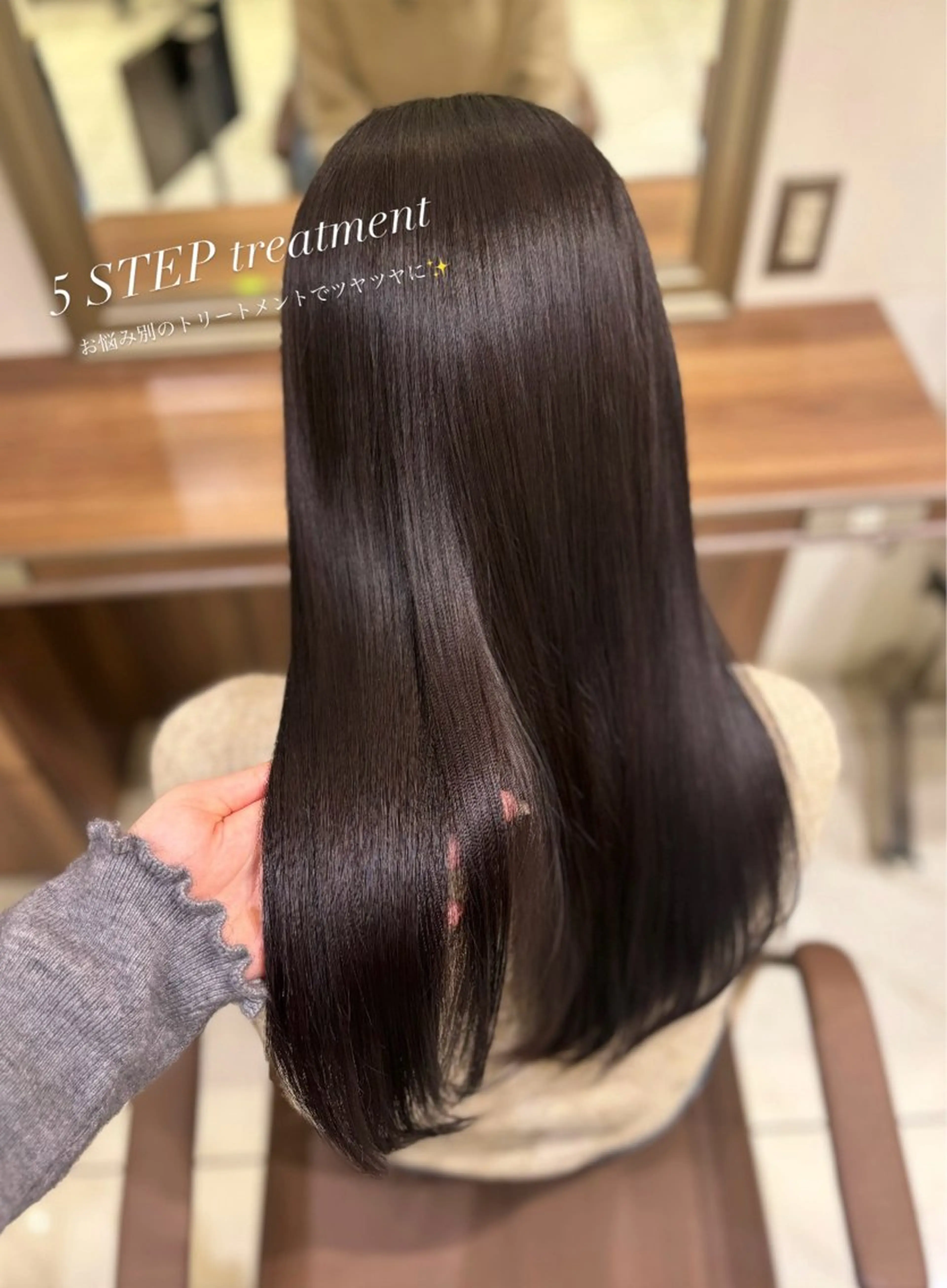 ロング トリートメント Ash桜新町/ Koyuki ❄️のヘアスタイル