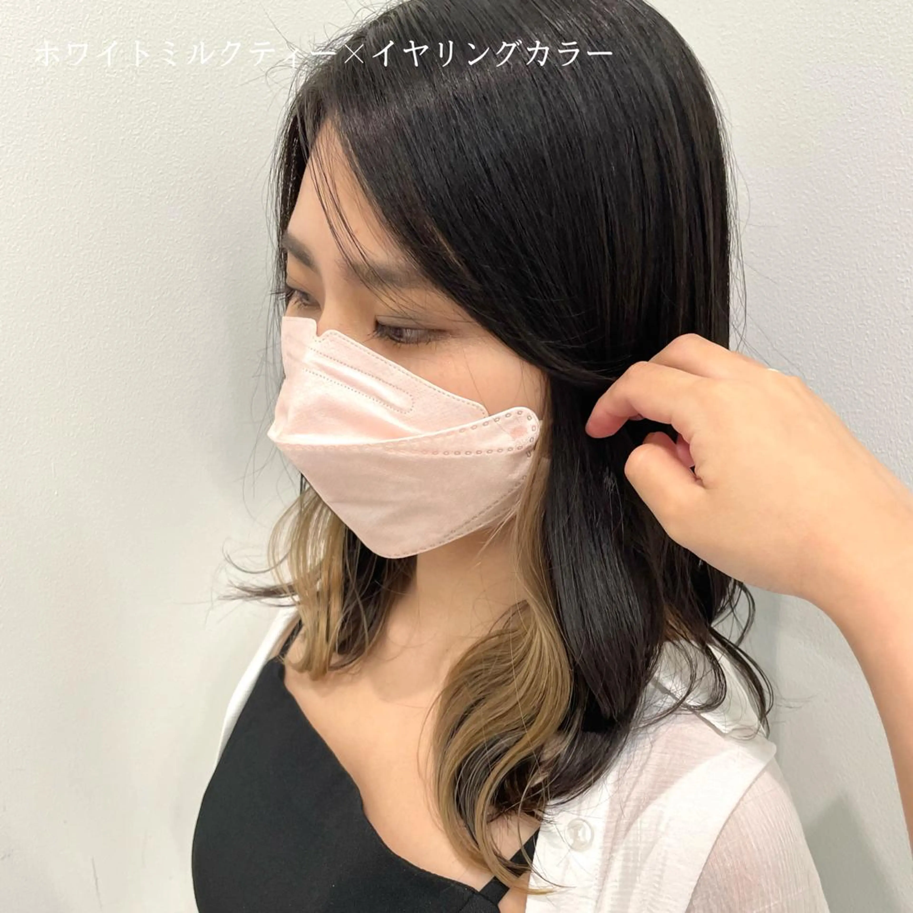 ミディアム カラー salowin 柏Suite店所属・SAKI ☺︎のマツエク・マツパデザイン