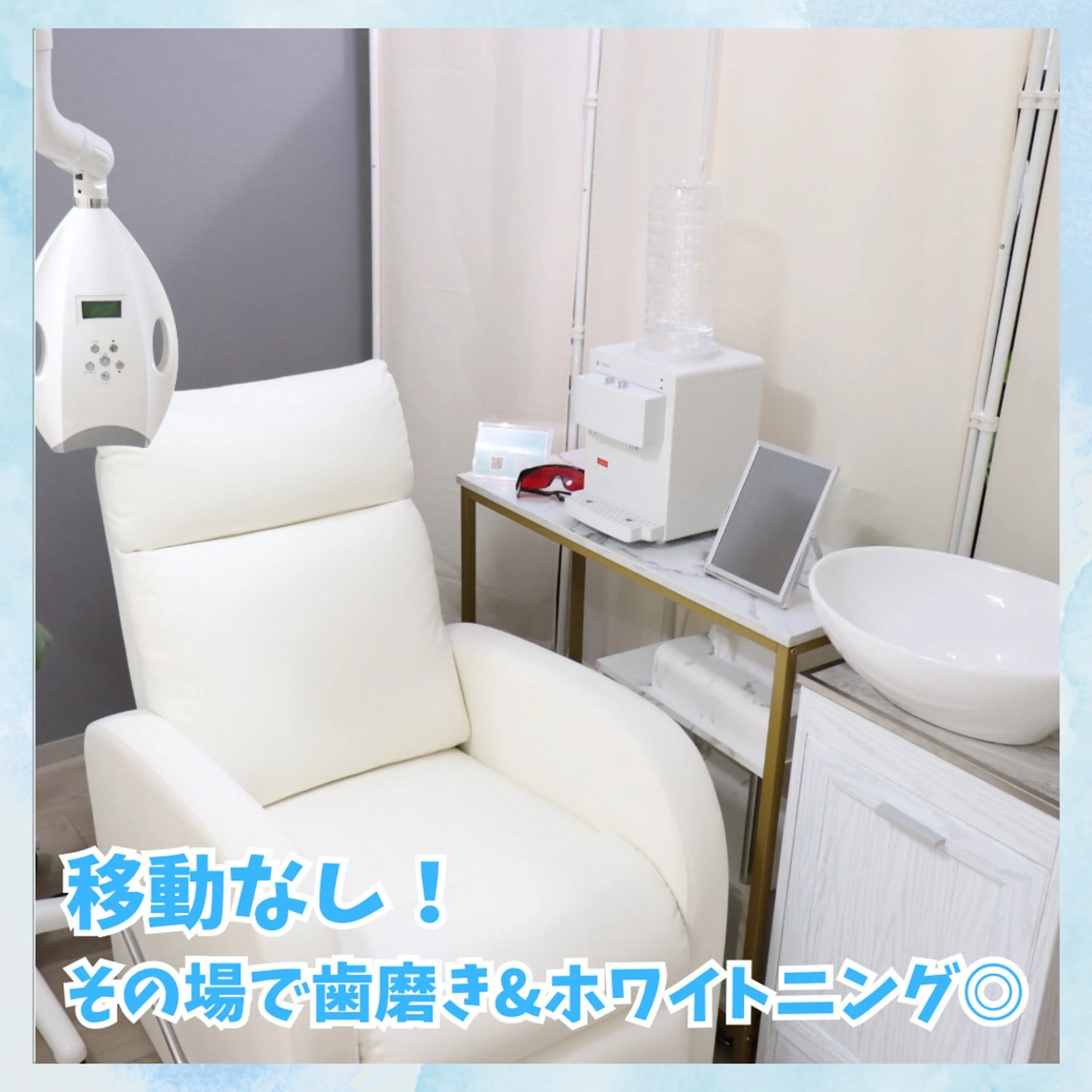 メンズ エステ リラク ホワイトニング専門店 WHITE天神店のエステ・リラクイメージ