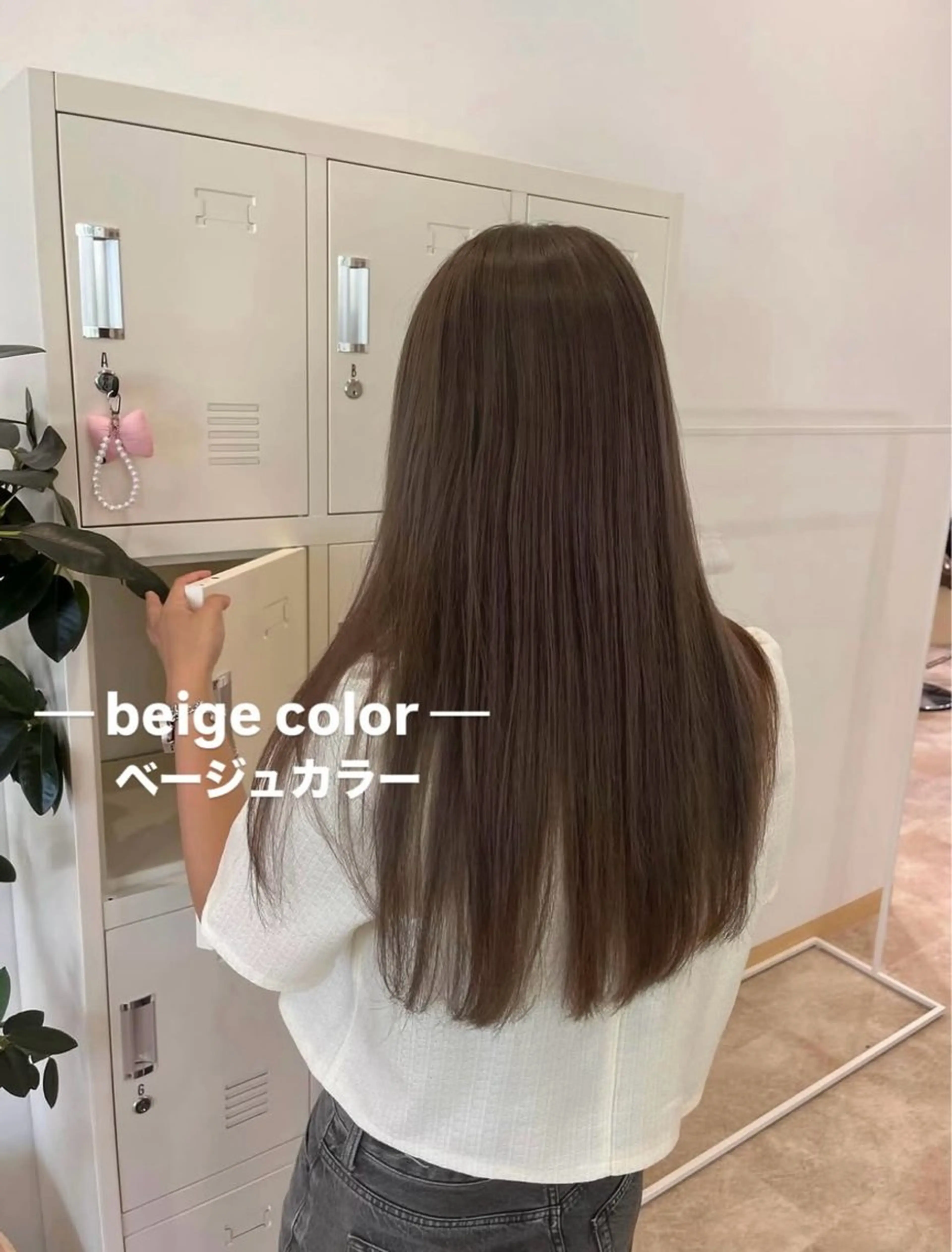 ロング カラー ベージュカラー ブリーチ 透明感カラー カット ヘアカラー トリートメント スパイキー/レイヤー /キッズカラー/望愛のヘアスタイル