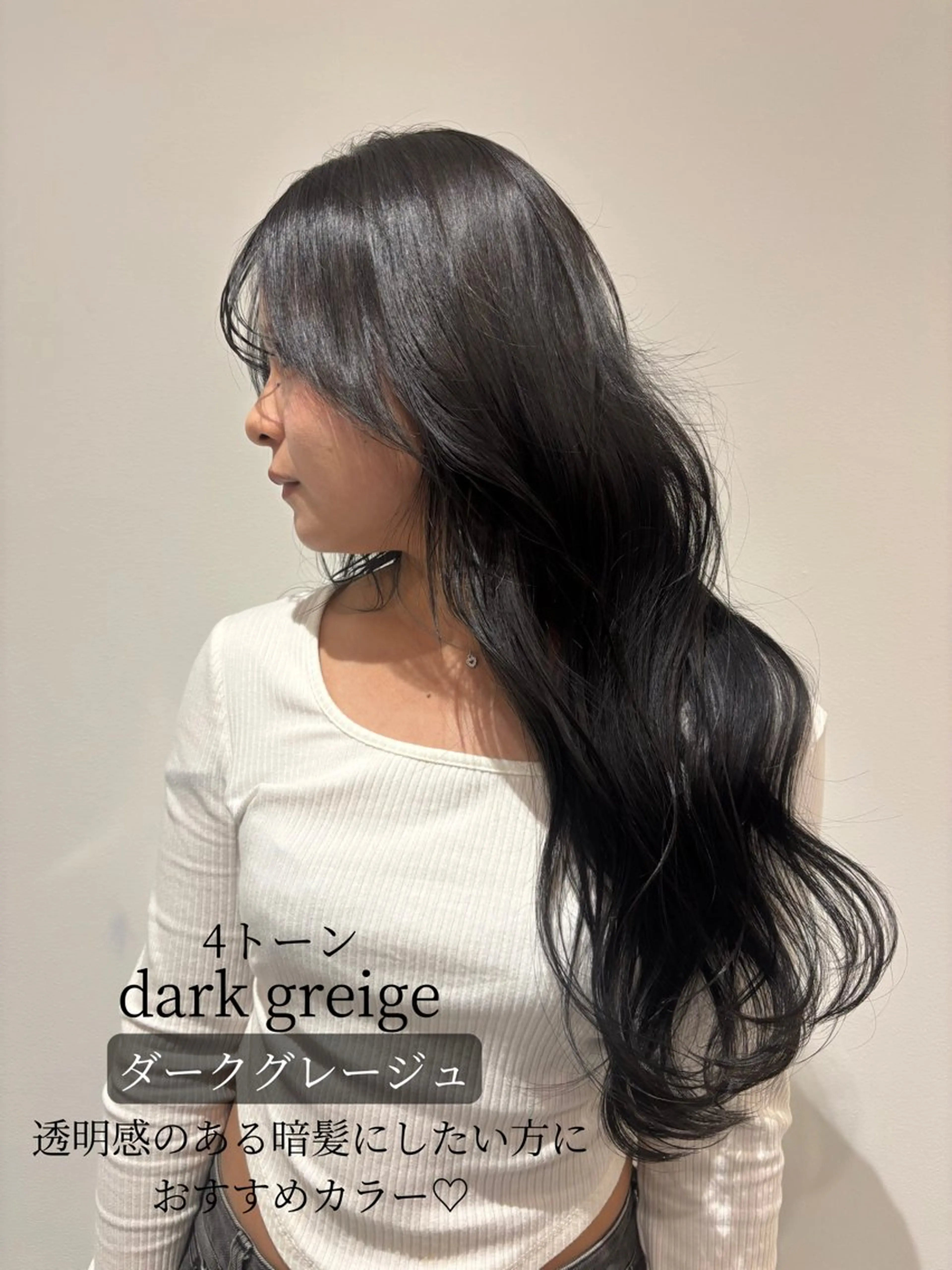 ロング カラー ベージュカラー ブリーチ ブラウンカラー ケアブリーチ カシス カット ヘアカラー トリートメント 艶感×抜け感hair /ReLit 正源のヘアスタイル
