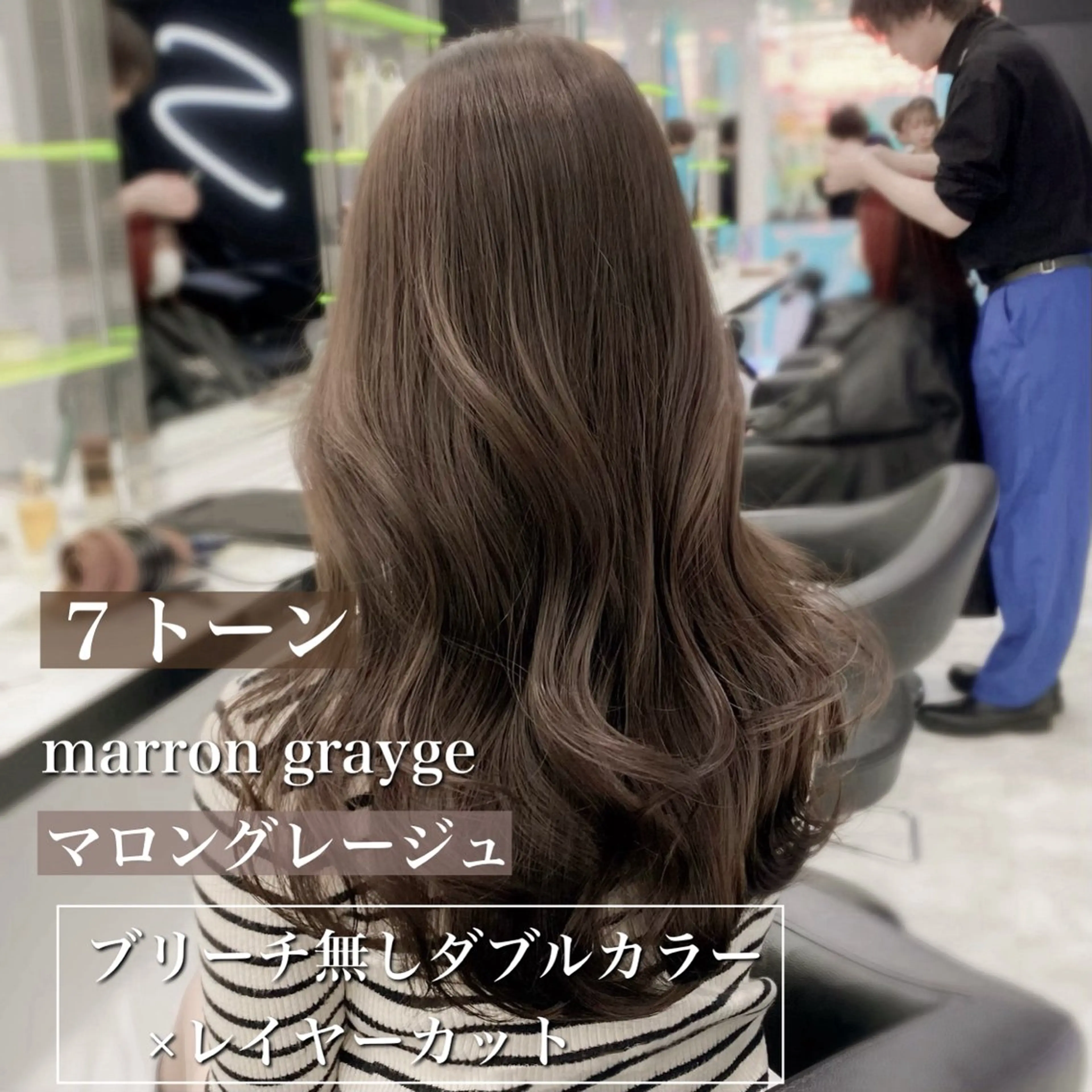 ロング カラー カット ヘアカラー トリートメント 💕コテ巻き風パーマ 💕KEIYA 💕のヘアスタイル