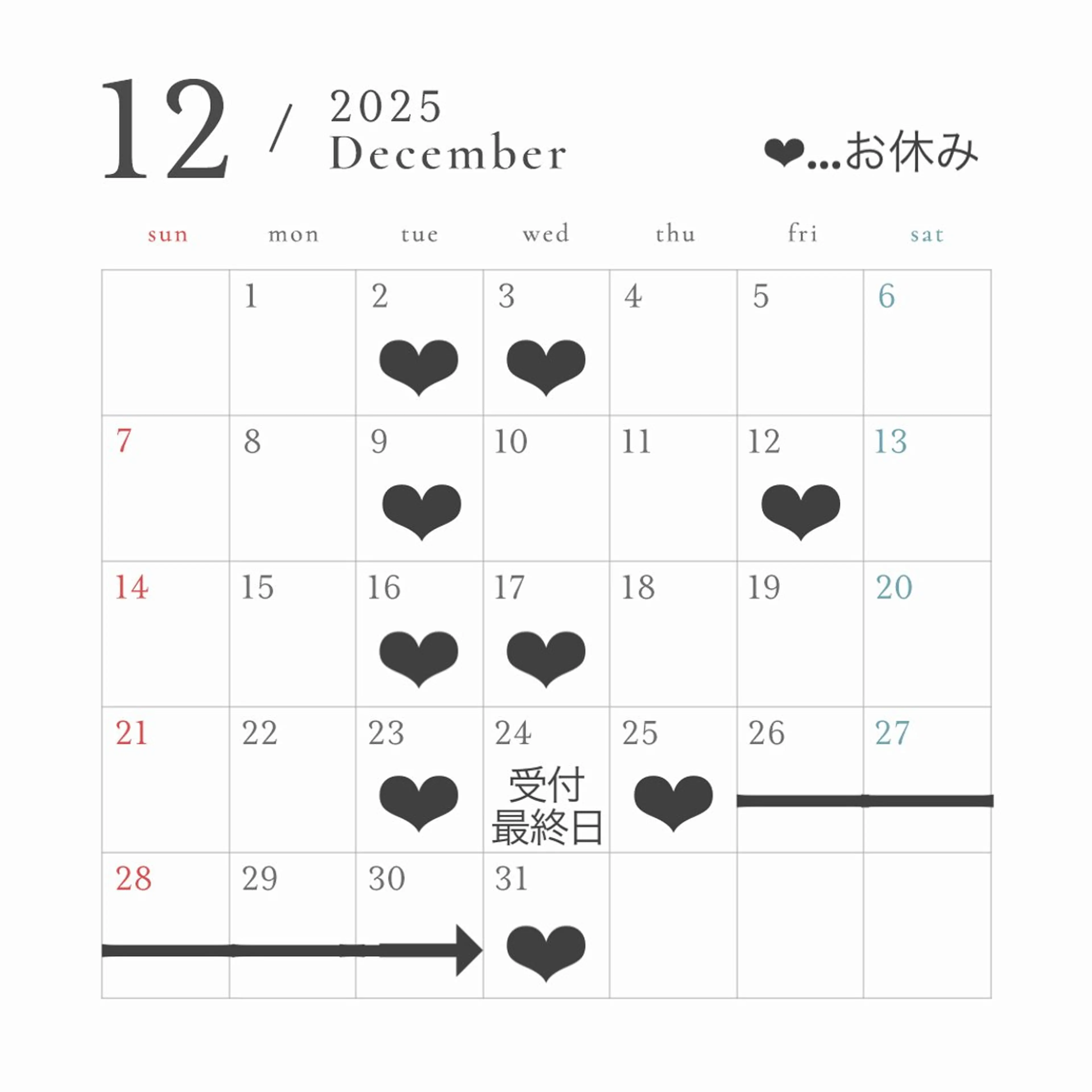 Lily所属・🎀ひがしはるな/ 艶髪/暖色カラー🎀のヘアスタイル