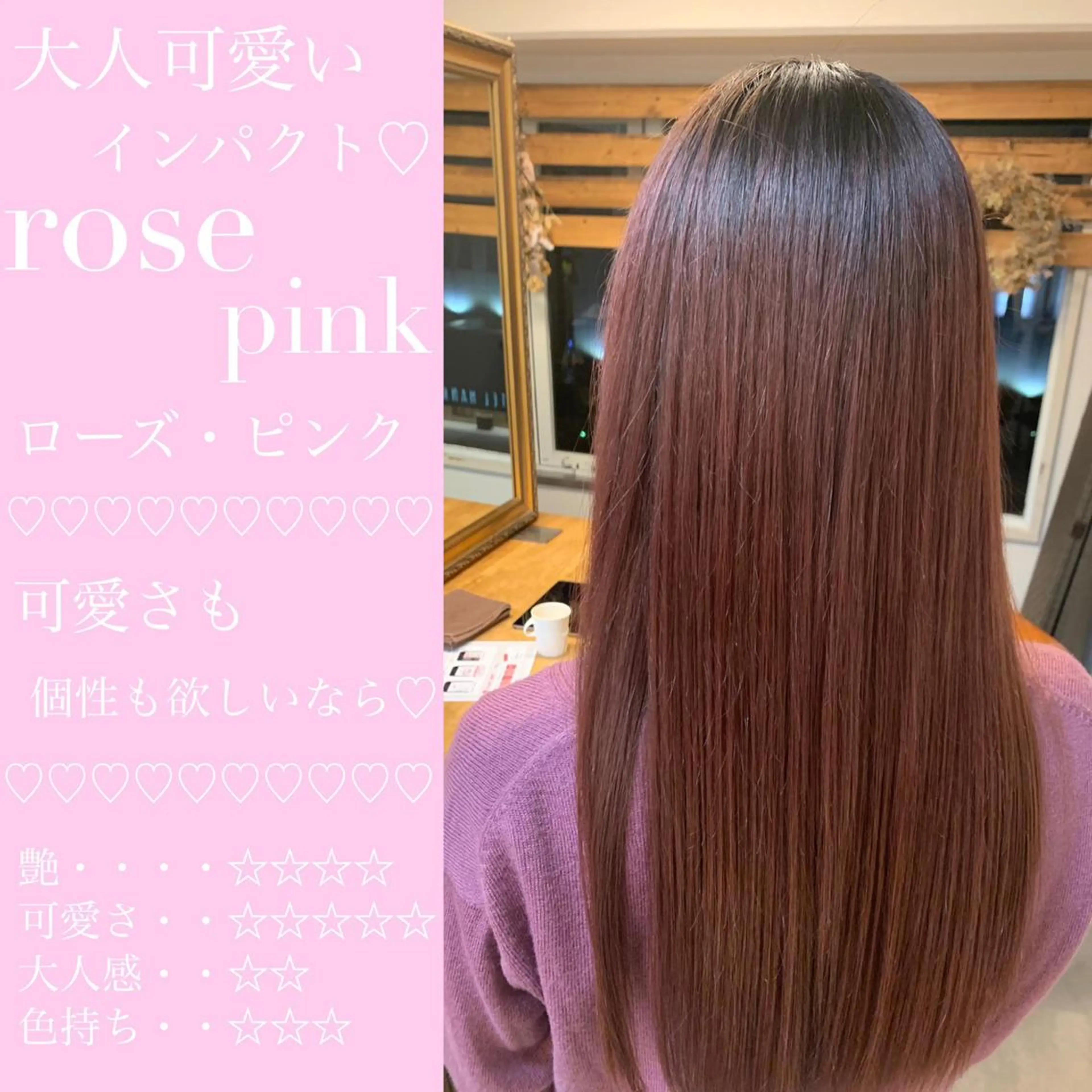 ロング NATSUKA 905号室のヘアスタイル