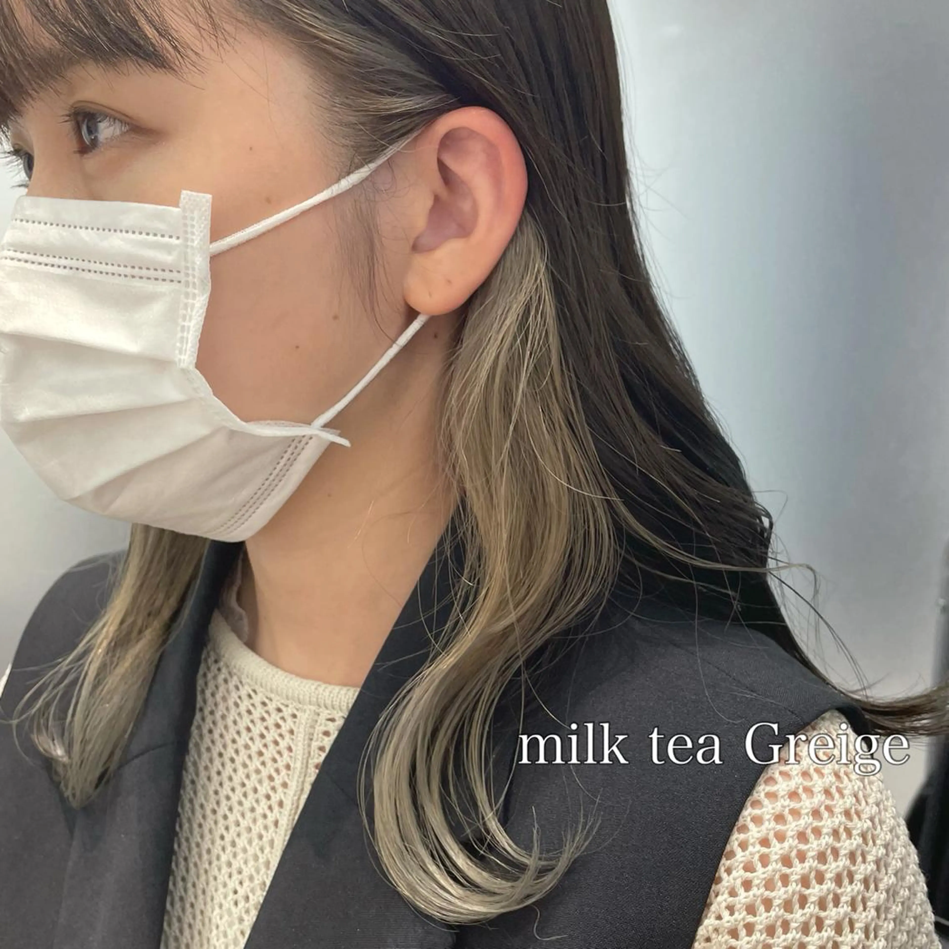 セミロング カラー ブリーチ グレージュ ミルクティーグレージュ ヘアカラー トリートメント ハイトーンイヤリング カラー清水隆央のヘアスタイル