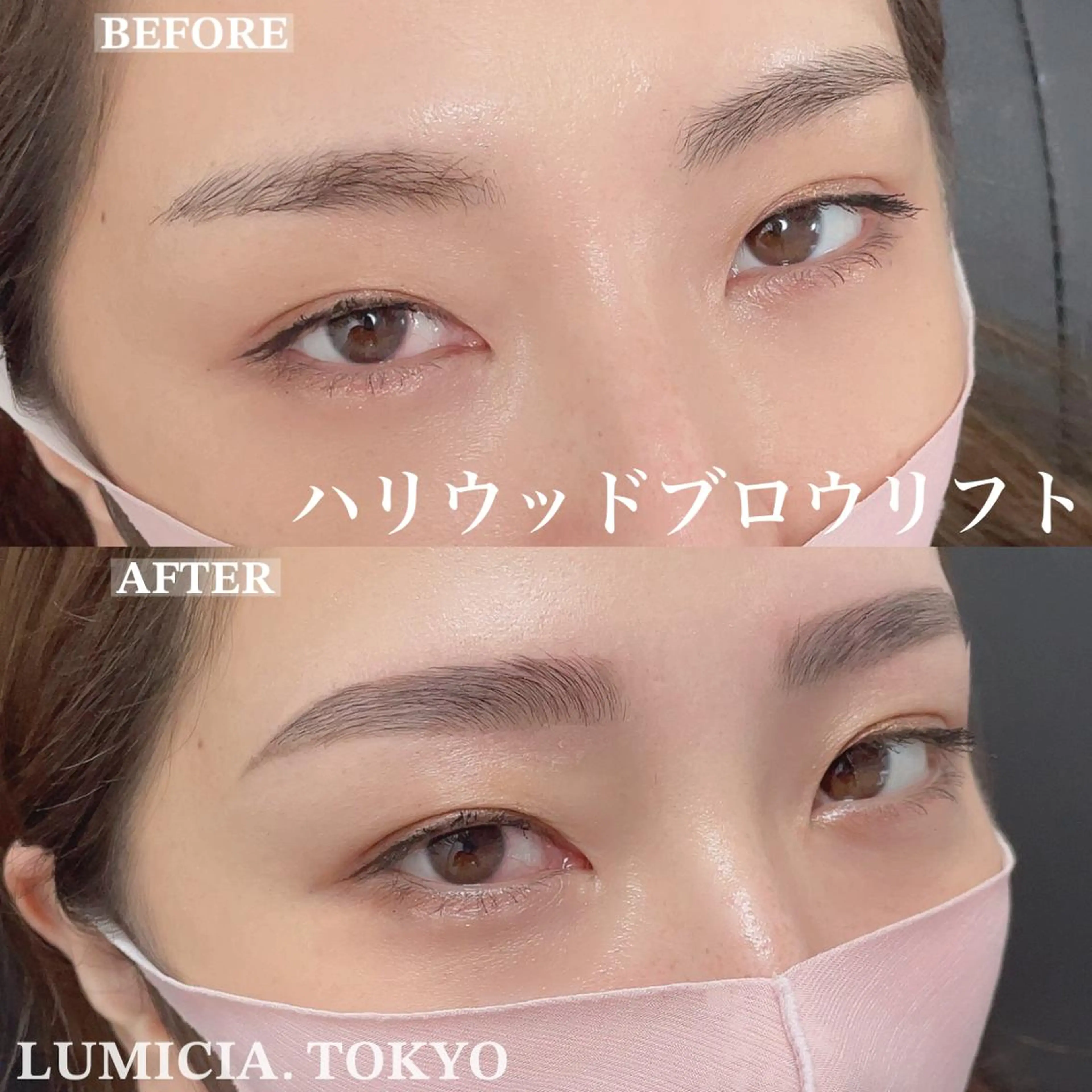 アイブロウ ハリウッドブロウリフト 眉毛ワックス脱毛 眉毛アイブロウサロン LUMICIA梅田の眉毛・アイブロウイメージ