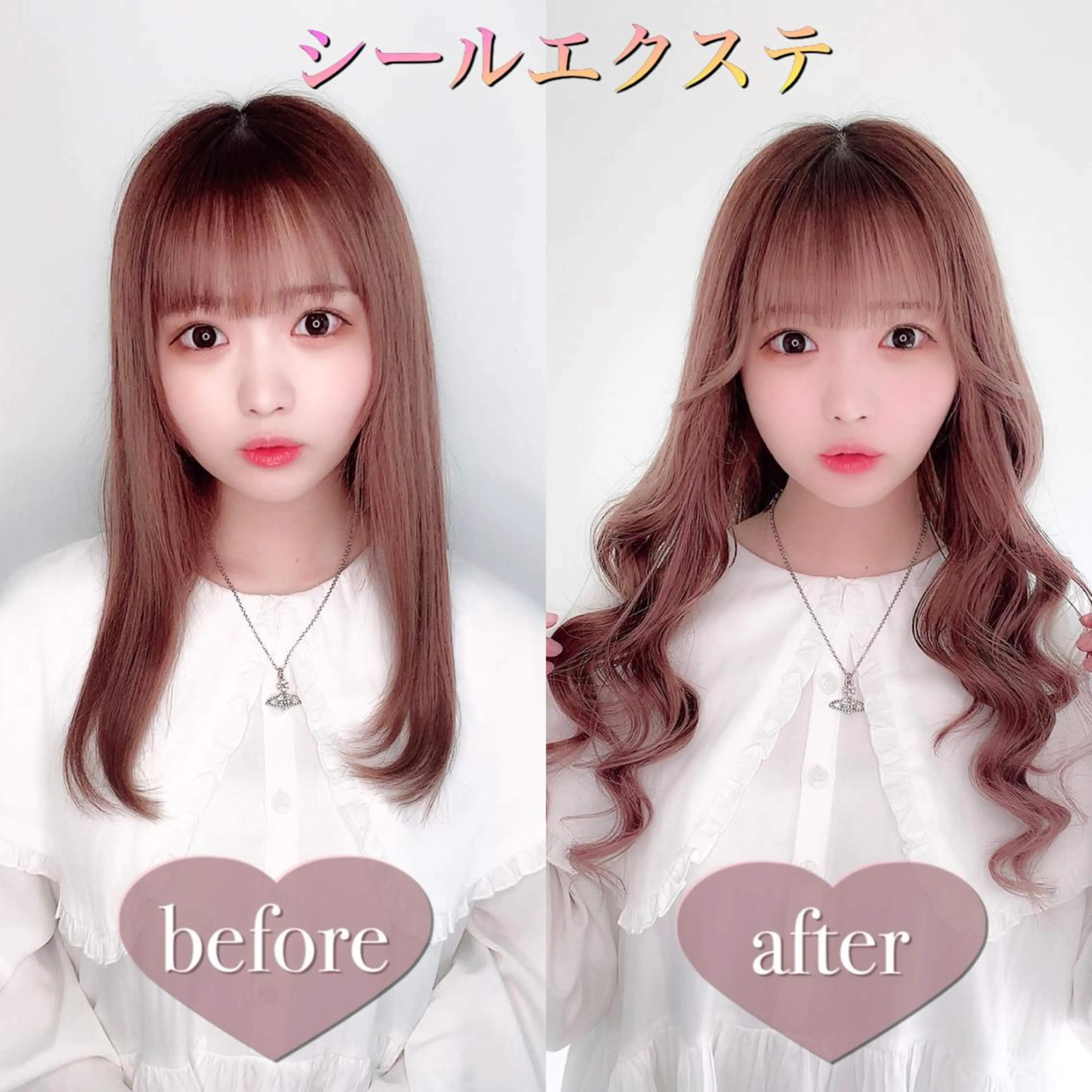 セミロング カラー シールエクステ エクステ RILÜM（リルム） まつげパーマのマツエク・マツパデザイン