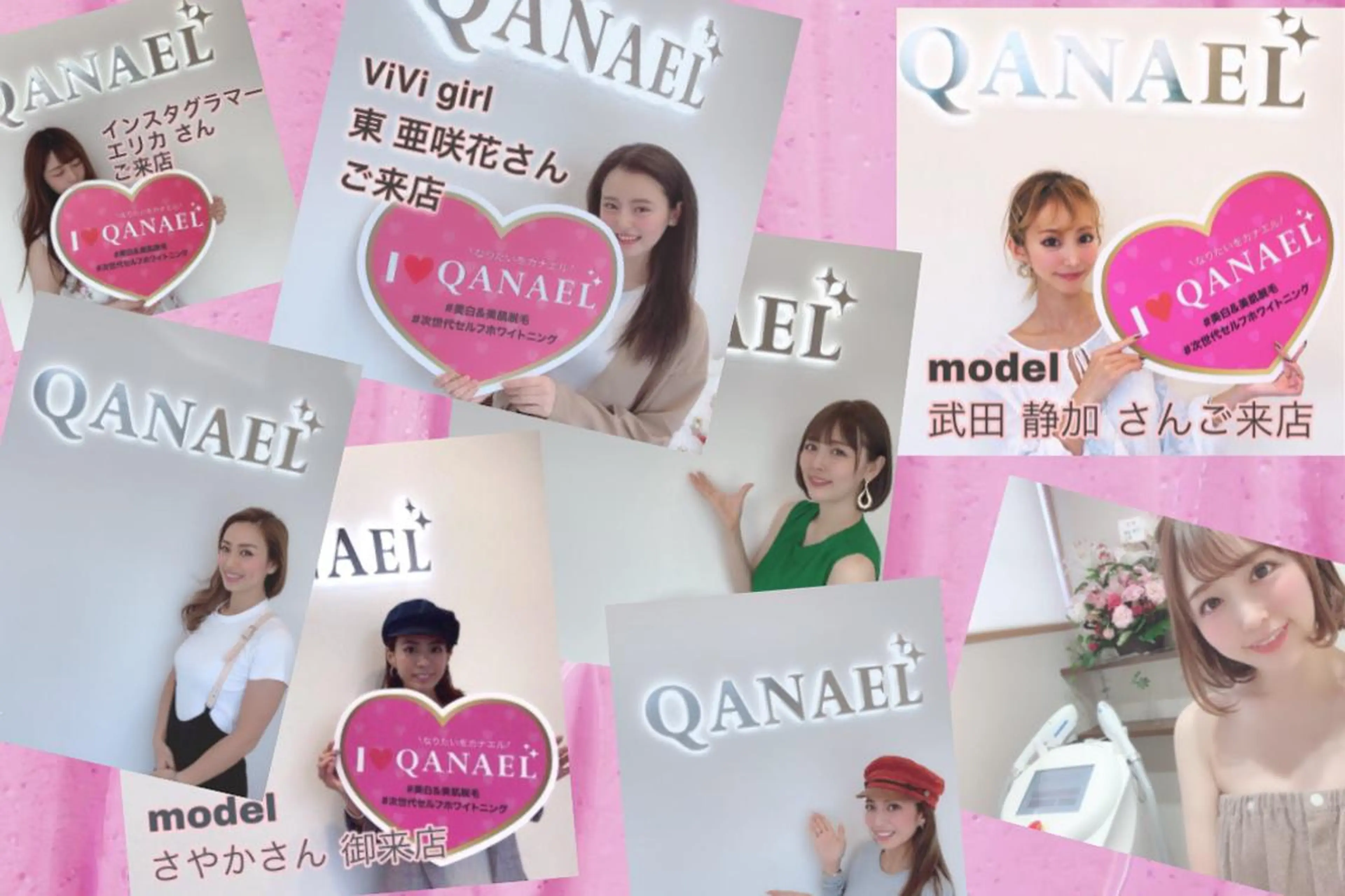 ネイル マツエク・マツパ QANAEL所属・QANAEL 小山のエステ・リラクイメージ