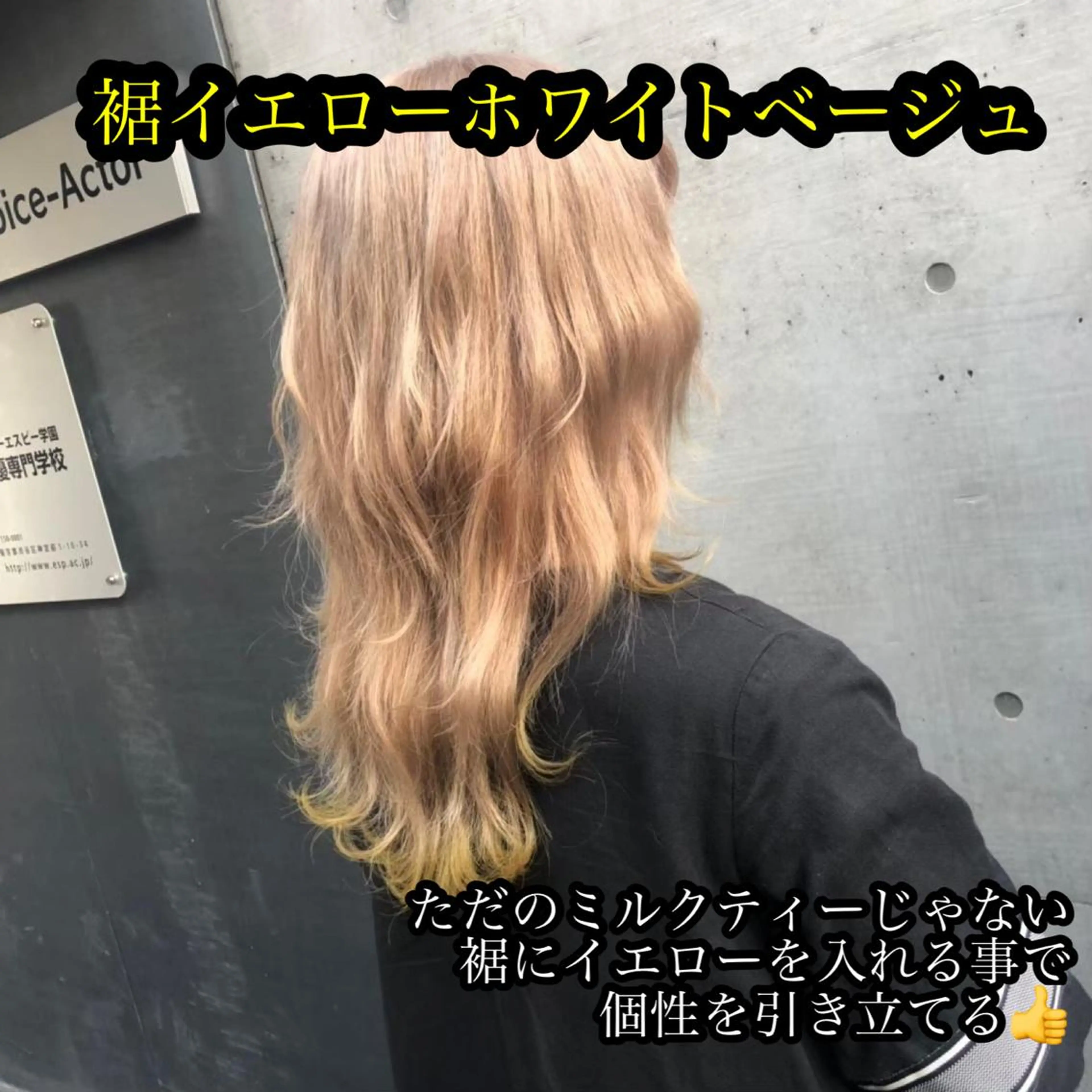 セミロング カラー ✨ブリーチなしカラー ×髪質改善✨松村 潤のヘアスタイル