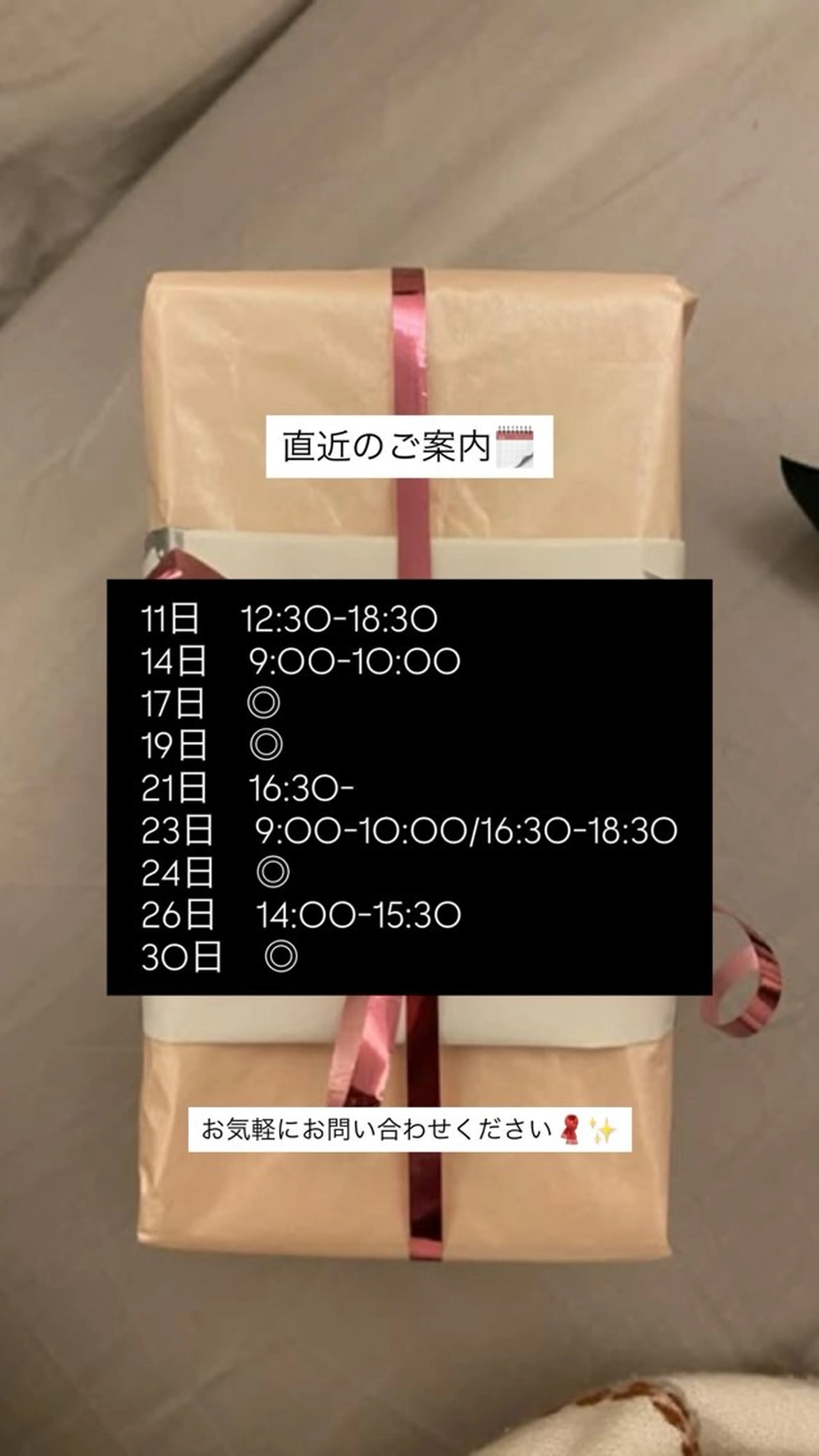 nail salon mynteのネイルデザイン