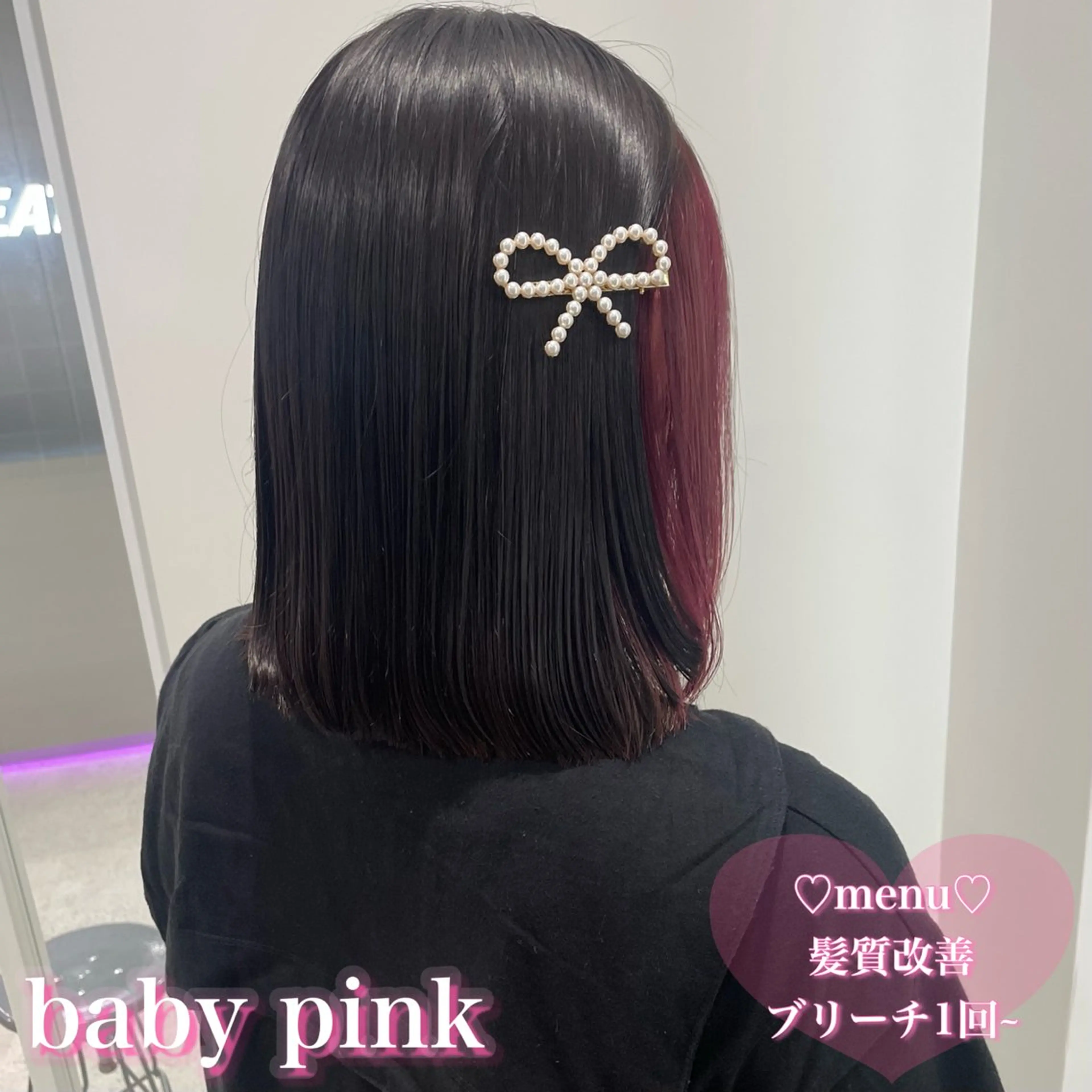 セミロング ヘアカラー 盛れる暖色🎀ガーリ ーヘア🎀きっかのヘアスタイル