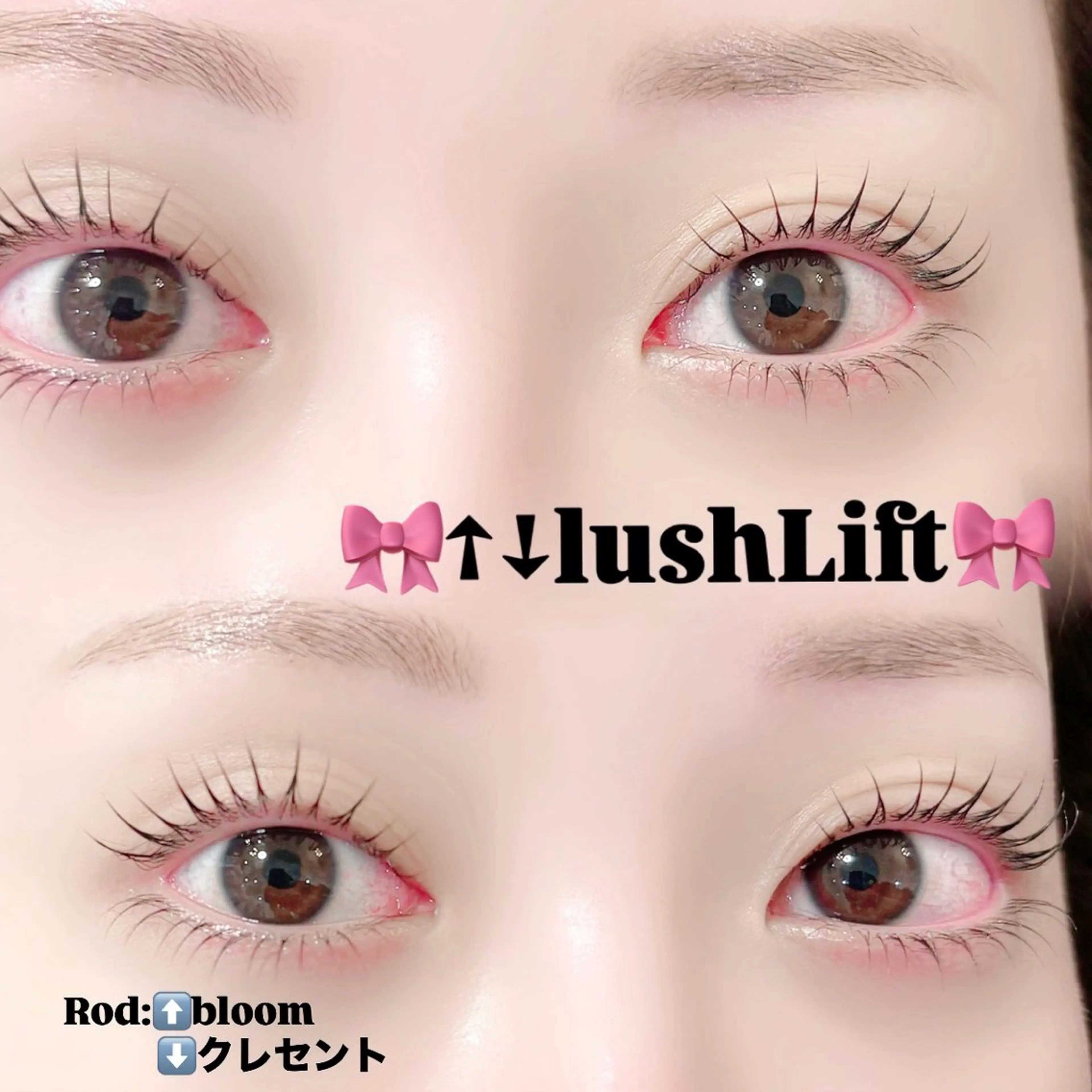 ミニモ限定❕‎🤍 上下まつ毛パーマ  高濃度トリートメントコーティング付き🎀の写真