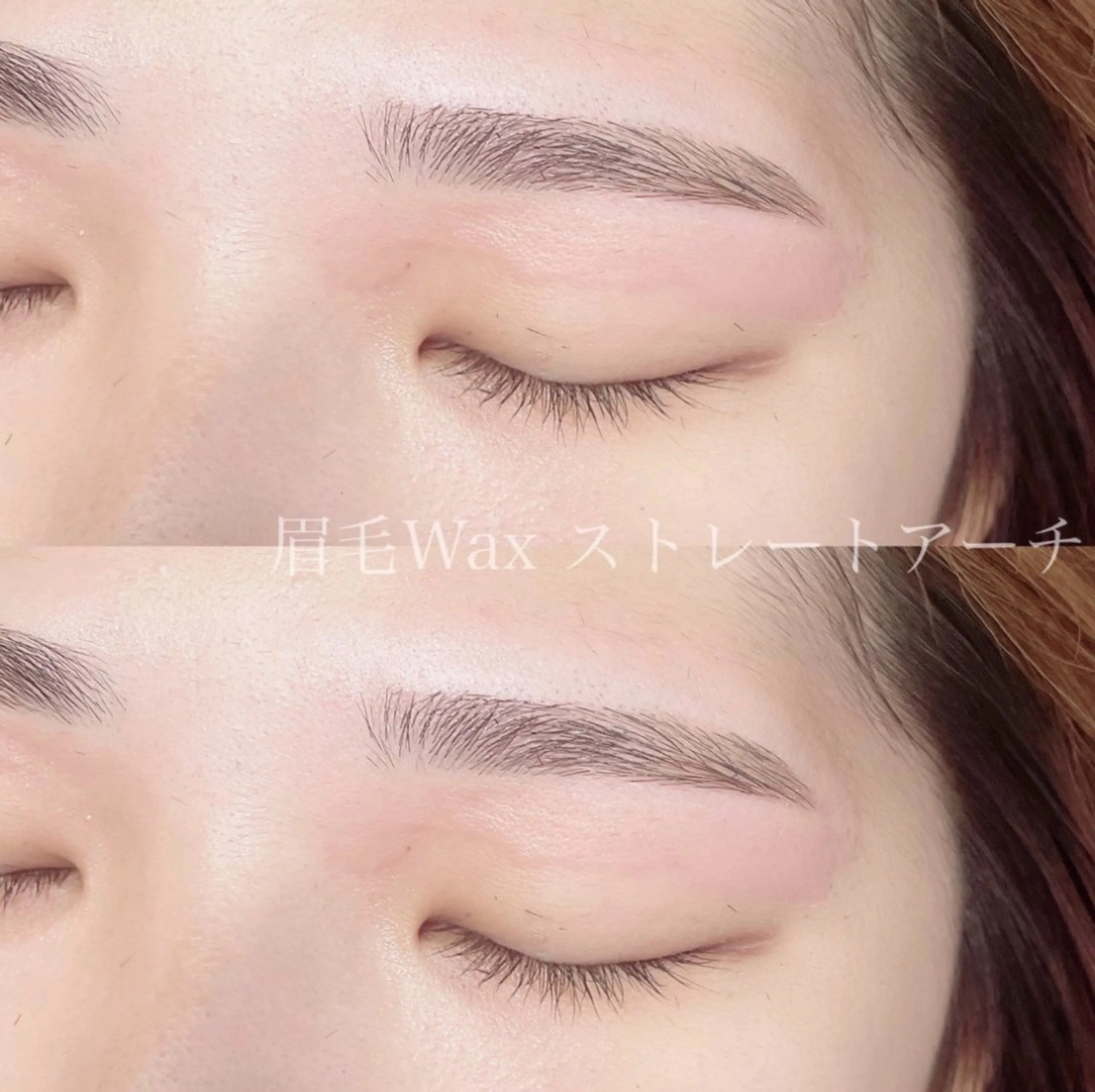 ご新規様限定価格🫧【理想の眉毛に👩✨】眉毛wax➕間引き付き🌈2回目以降次回予約で¥4,500✨の写真