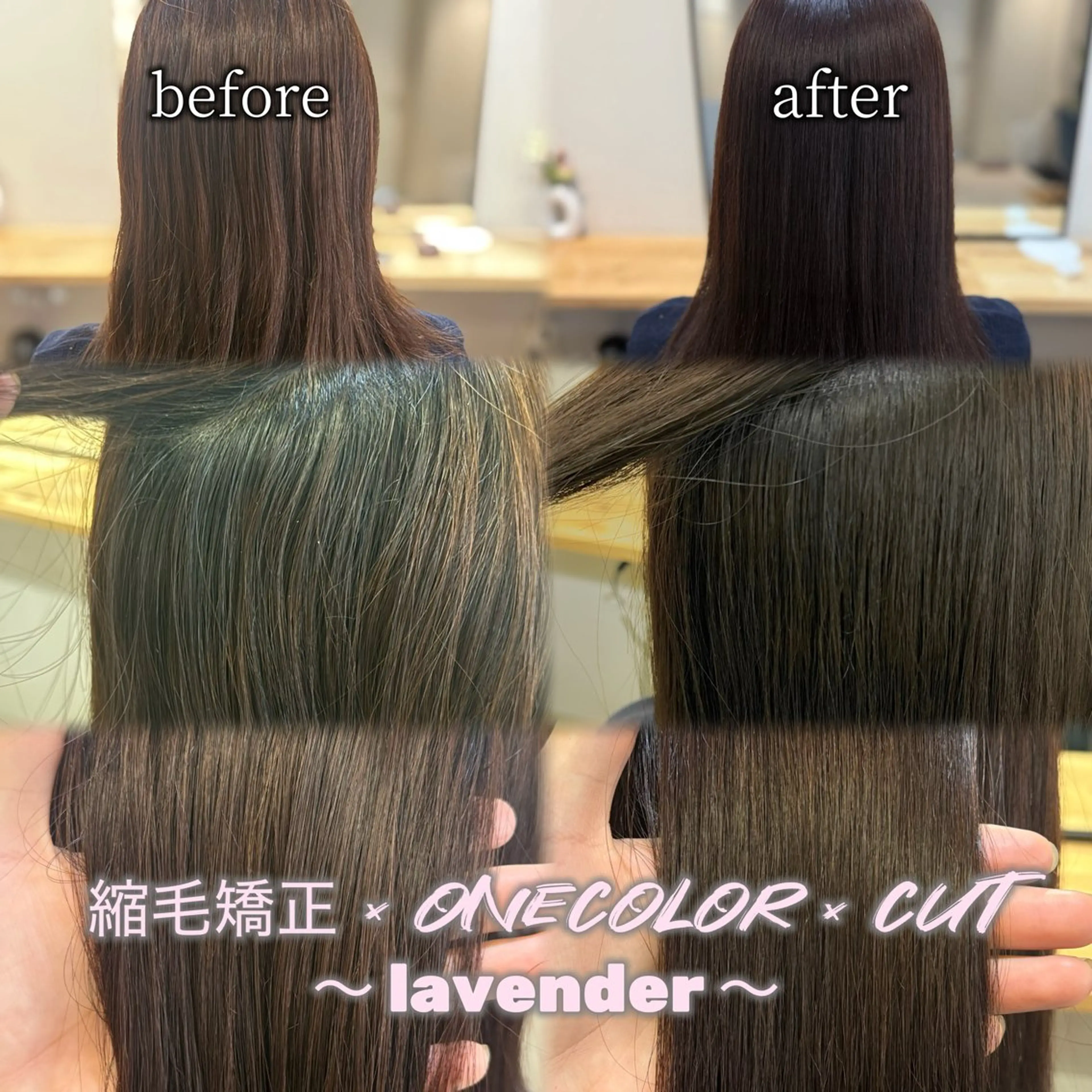 セミロング カラー カット ヘアカラー 縮毛矯正 Keiji🫧艶髪・ 透明感カラー🫧のヘアスタイル