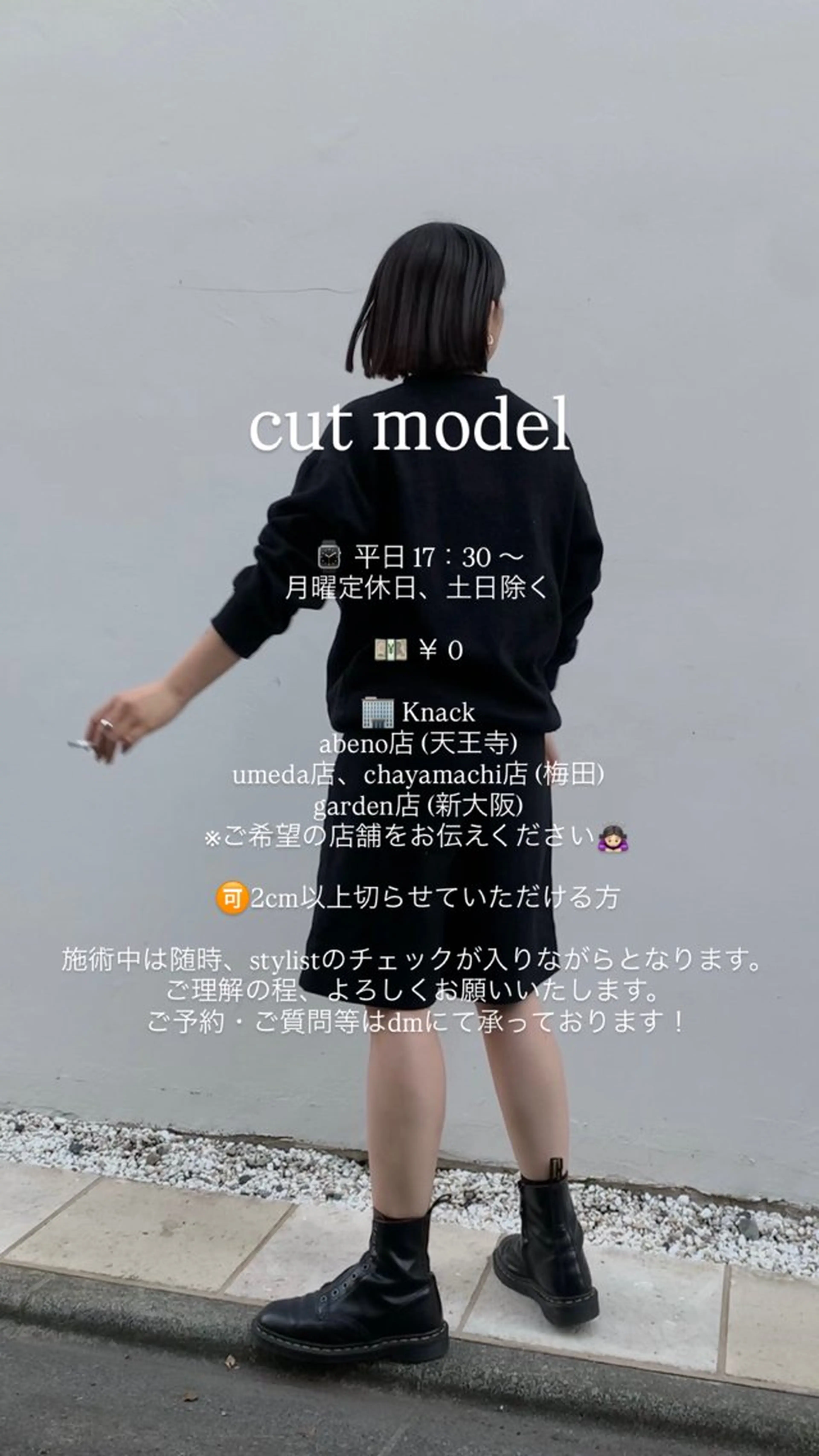 cut model 🎀💖の写真