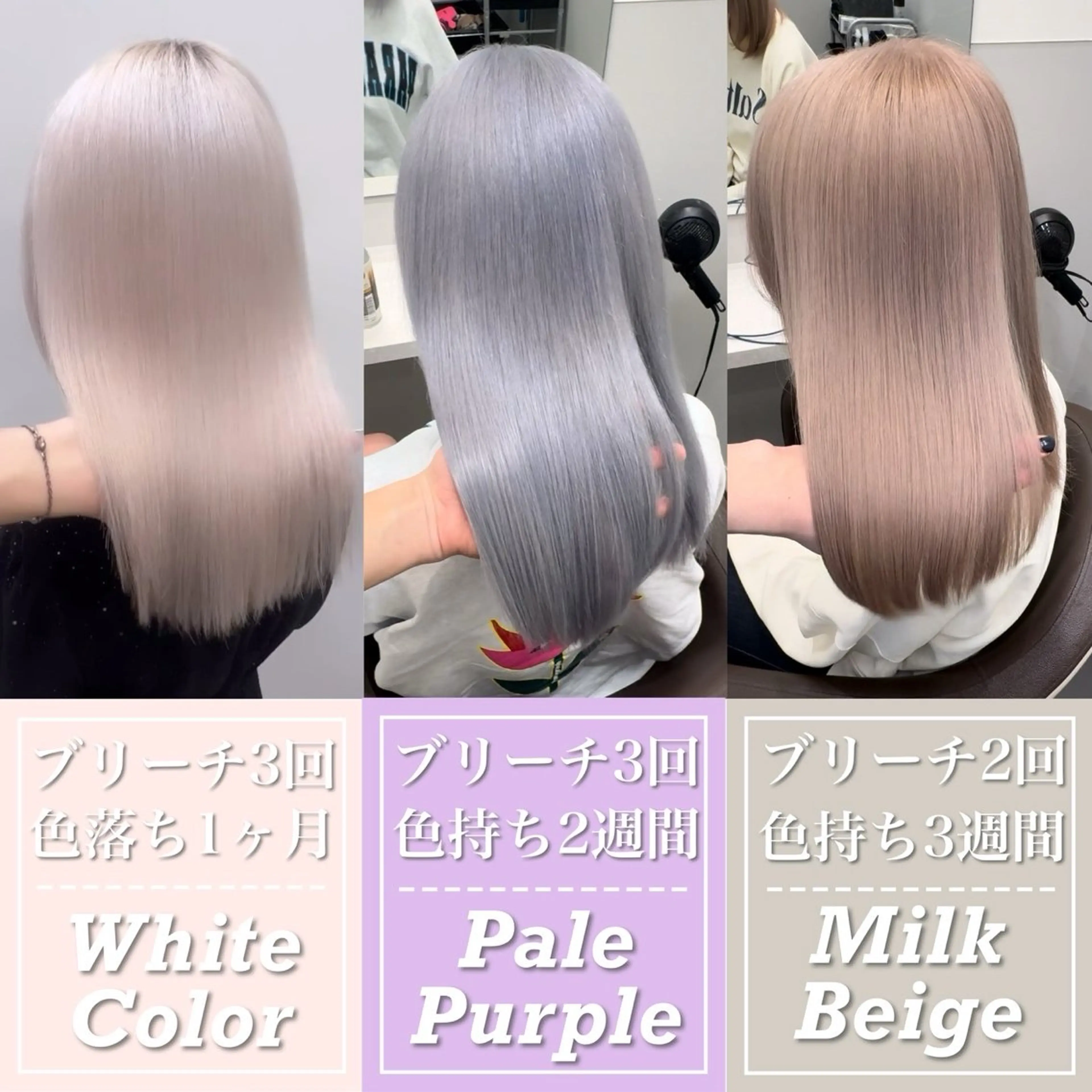 セミロング カラー ヘアカラー トリートメント 韓国ヘア特化💍 tiam💍ブリーチのヘアスタイル