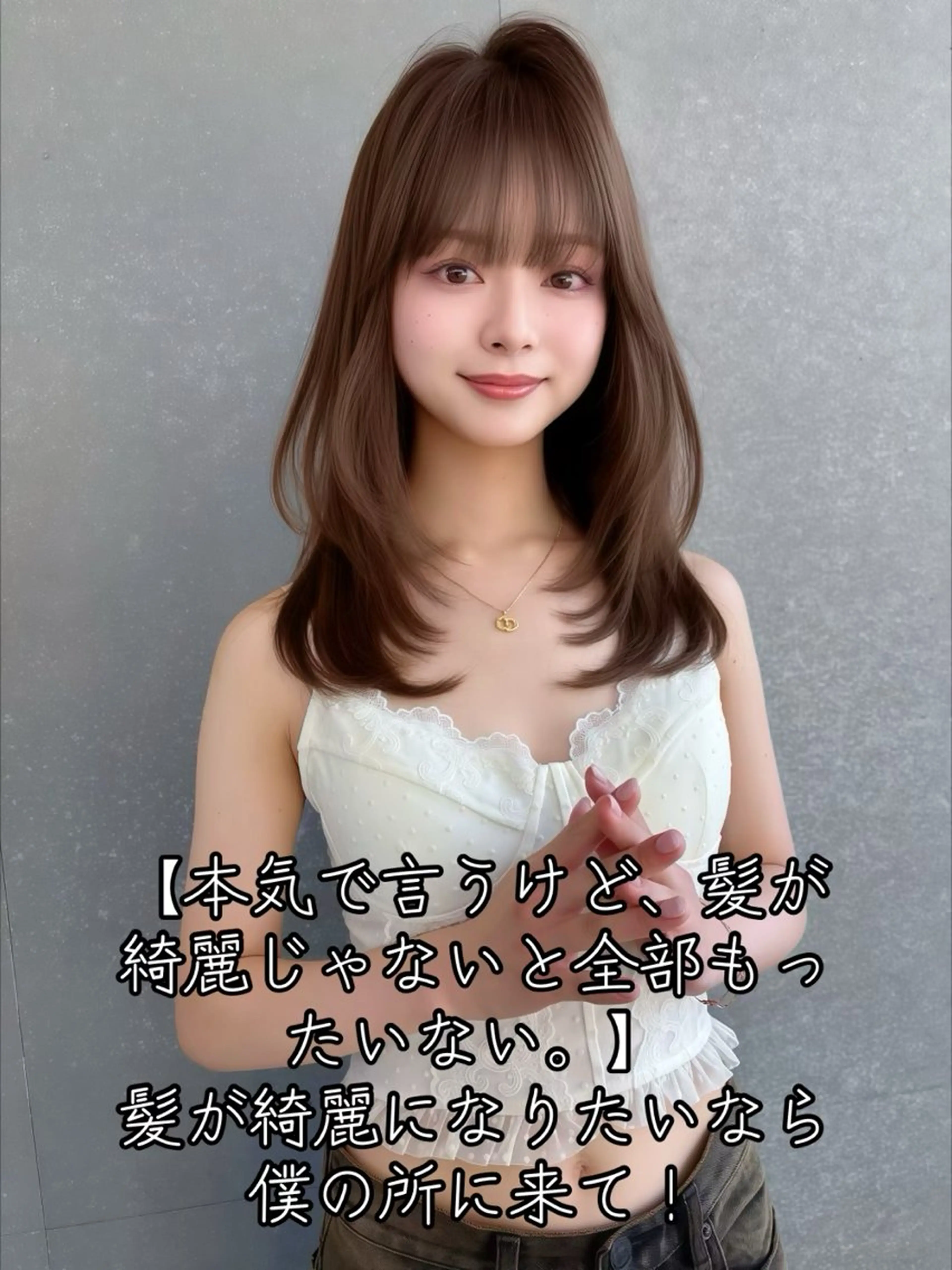 ミディアム カラー ブリーチ ブリーチなしカラー 髪質改善 レイヤーカット 縮毛矯正 【美髪矯正】 吉村　清志のヘアスタイル