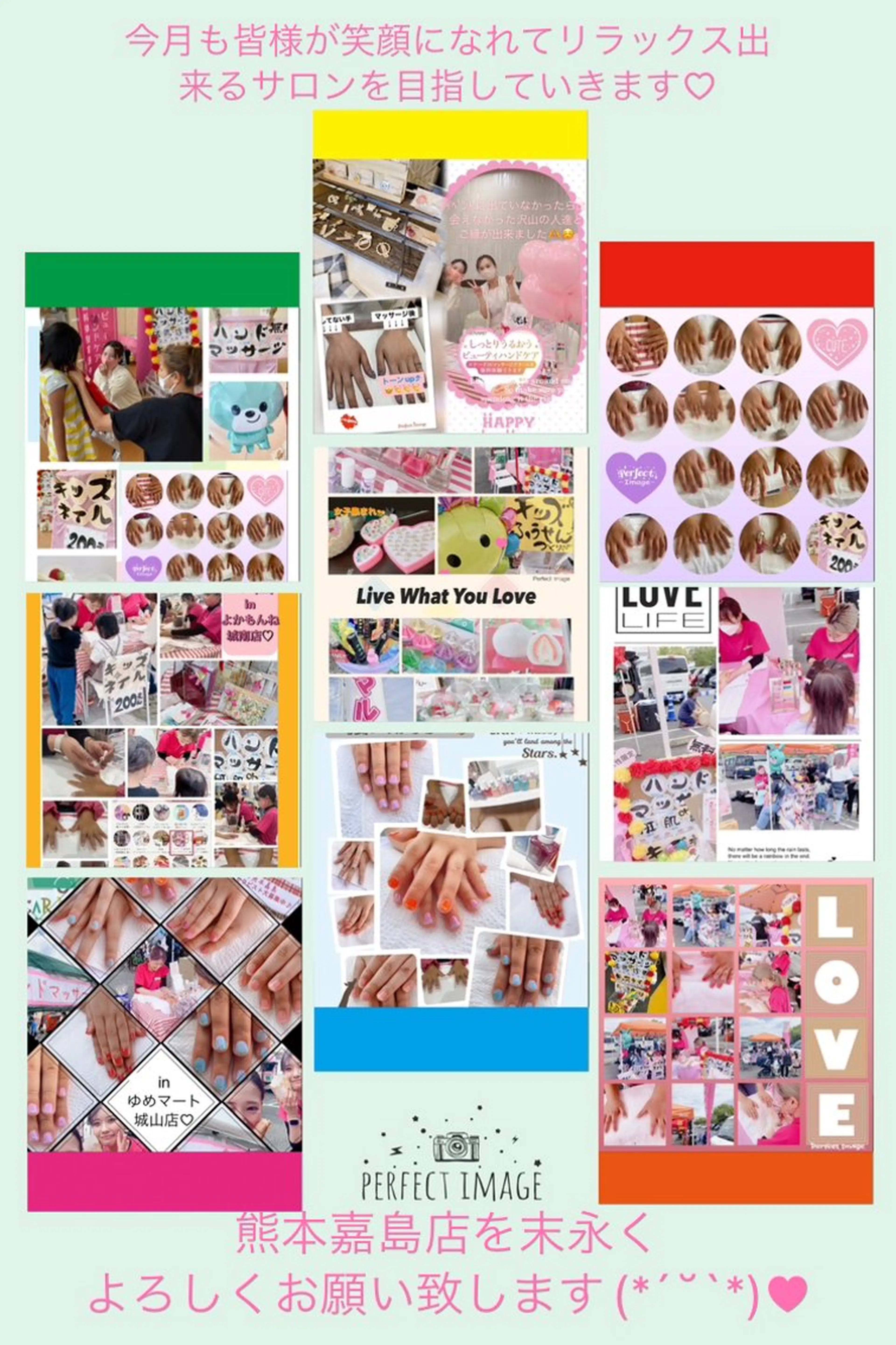 メナード熊本 嘉島のエステ・リラクイメージ