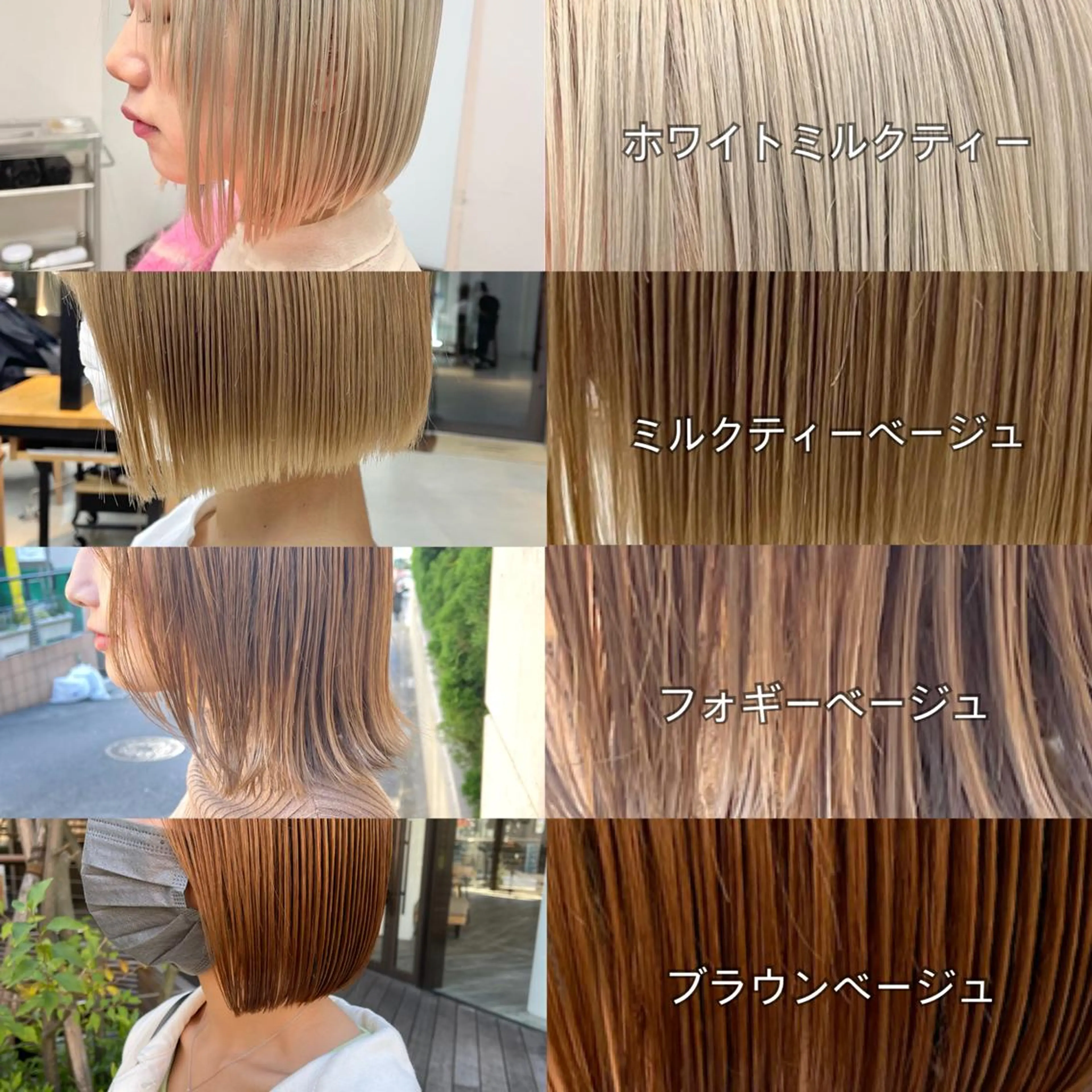 セミロング カラー ベージュカラー ヘアカラー トリートメント 似合わせショート×透 明感/やじまたかしのヘアスタイル