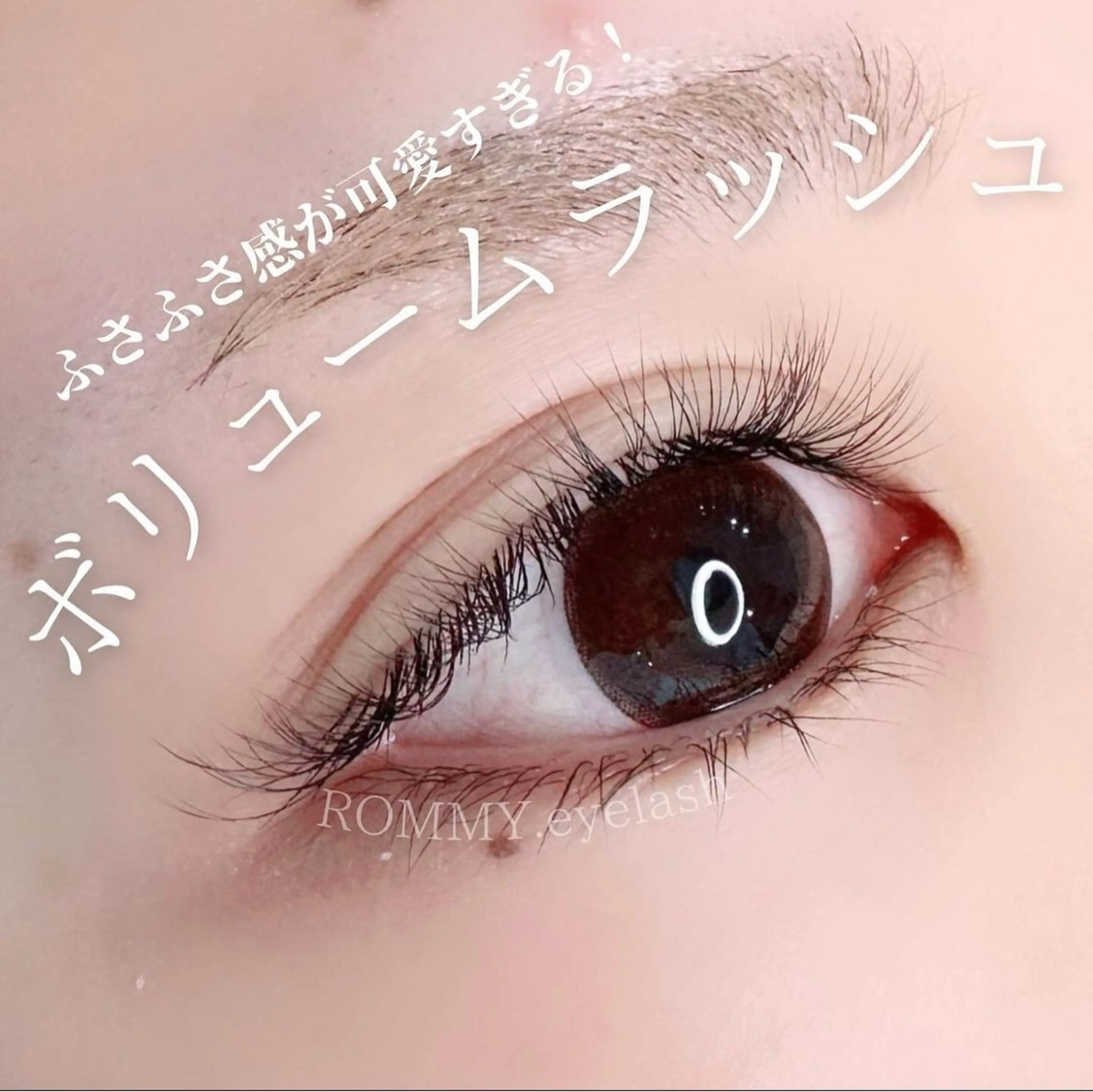 LED ボリュームラッシュ80束☀️の写真