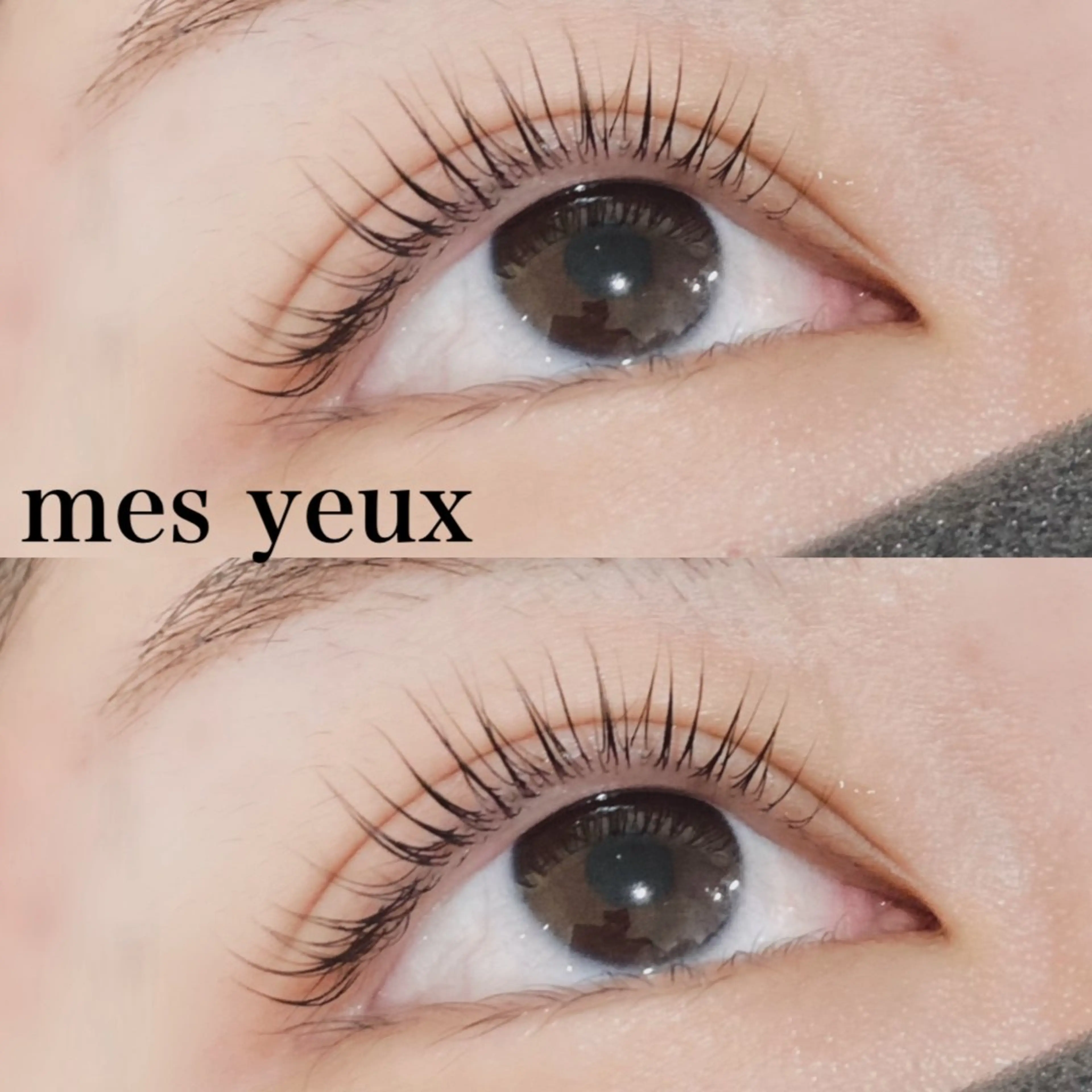 マツエク・マツパ 一重×まつ毛パーマ mes yeux eye salon.のマツエク・マツパデザイン