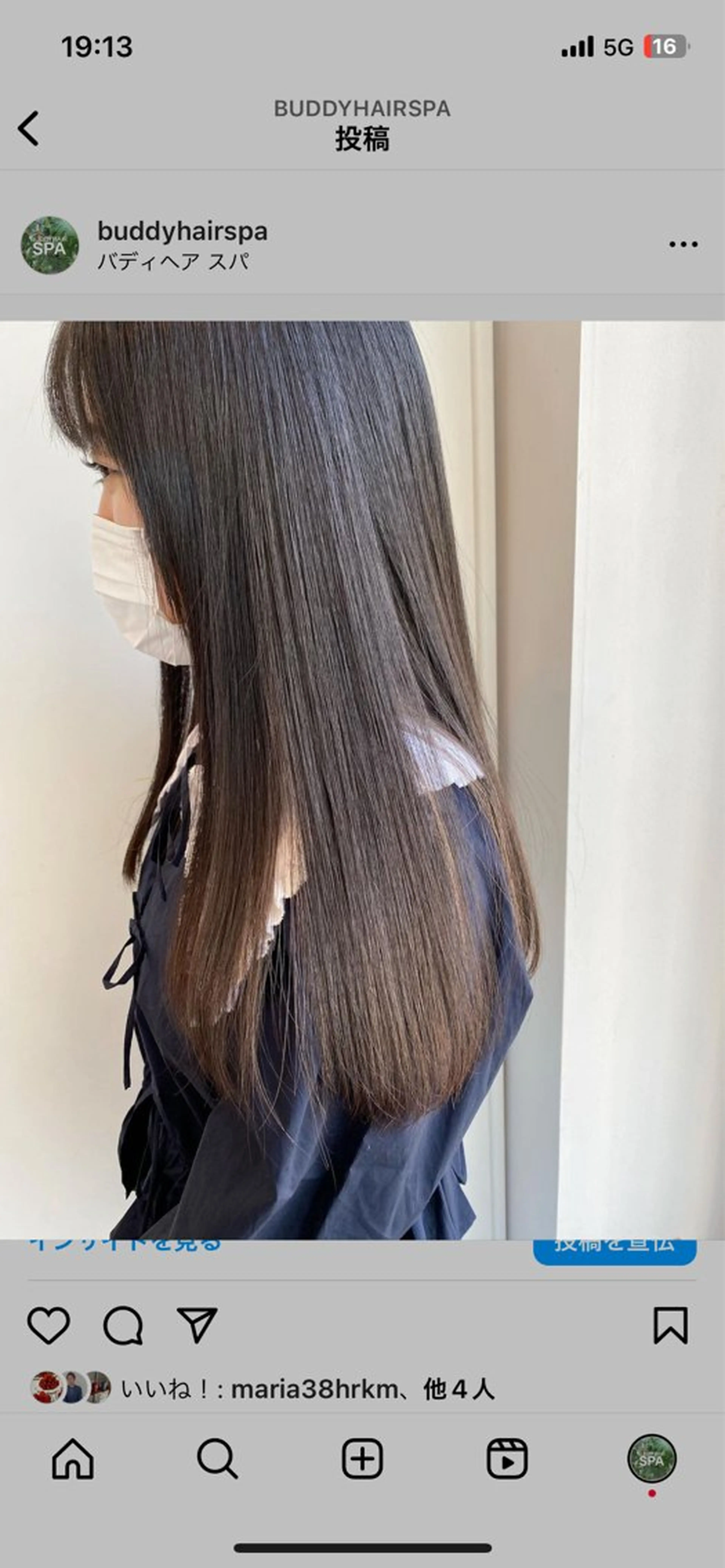 ロング BUDDY HAIR SPA所属・トヨシマ シュウトのヘアスタイル