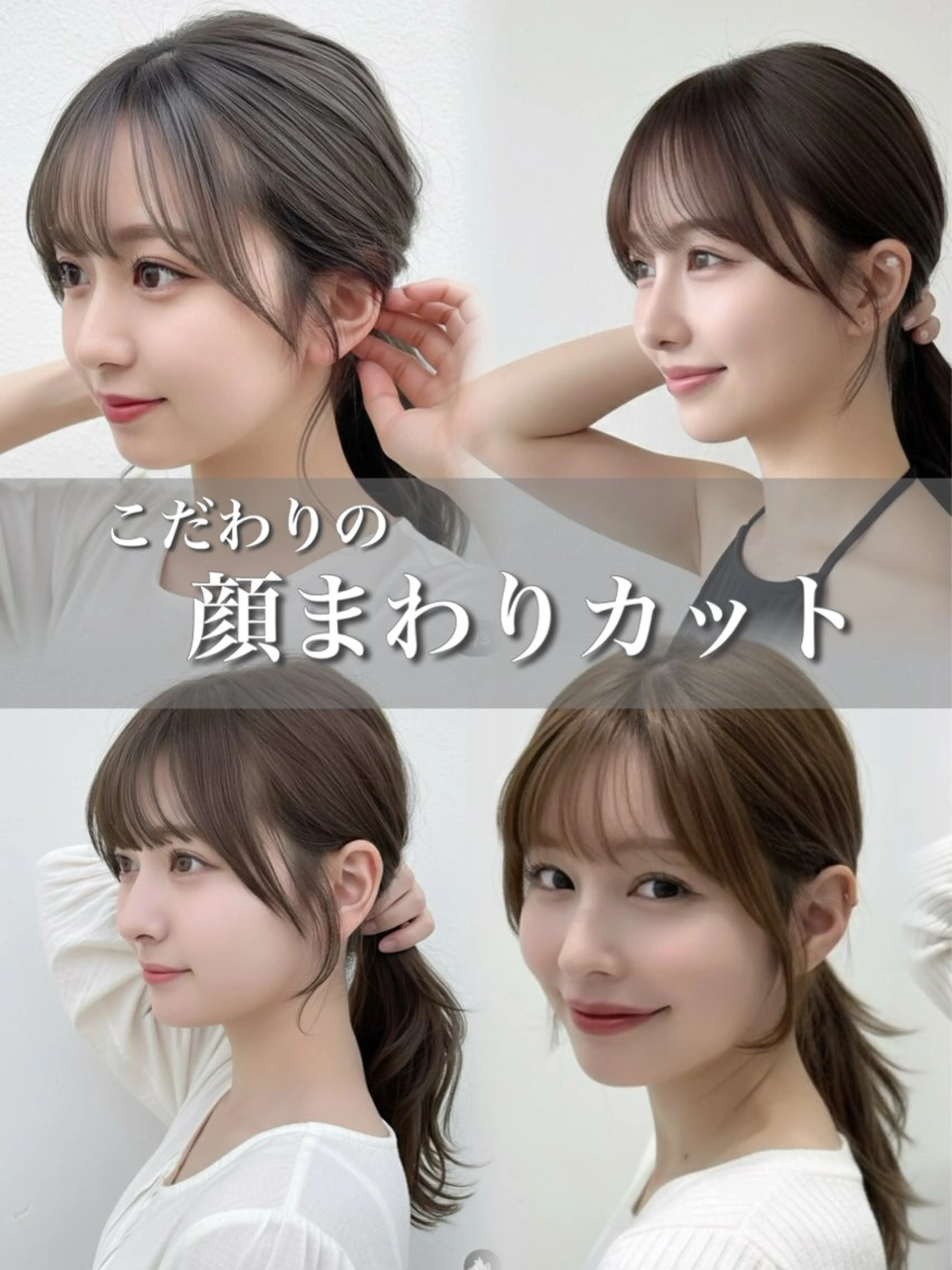 ロング カラー ベージュカラー ブリーチ ケアカラー 透明感カラー グレージュ カット ヘアカラー トリートメント 韓国レイヤー赤み消し ブリーチなし🤍渡邉のヘアスタイル