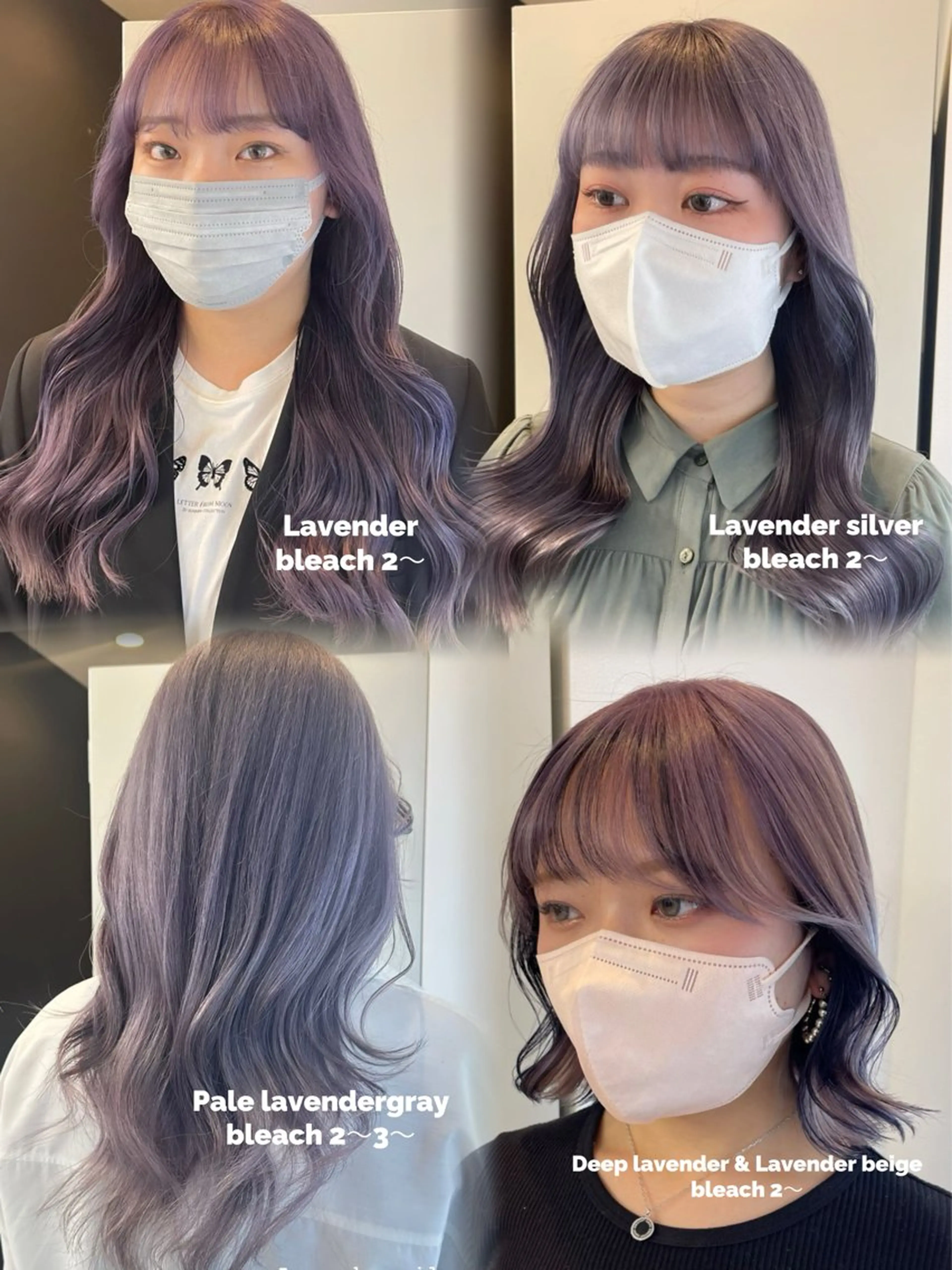 ロング カラー ブリーチ ケアブリーチ ダブルカラー ハイトーンカラー ラベンダーカラー ヘアカラー トリートメント salowin原宿iori所属・💋ハイトーンデザイ ンヘア💋A'nyuのヘアスタイル