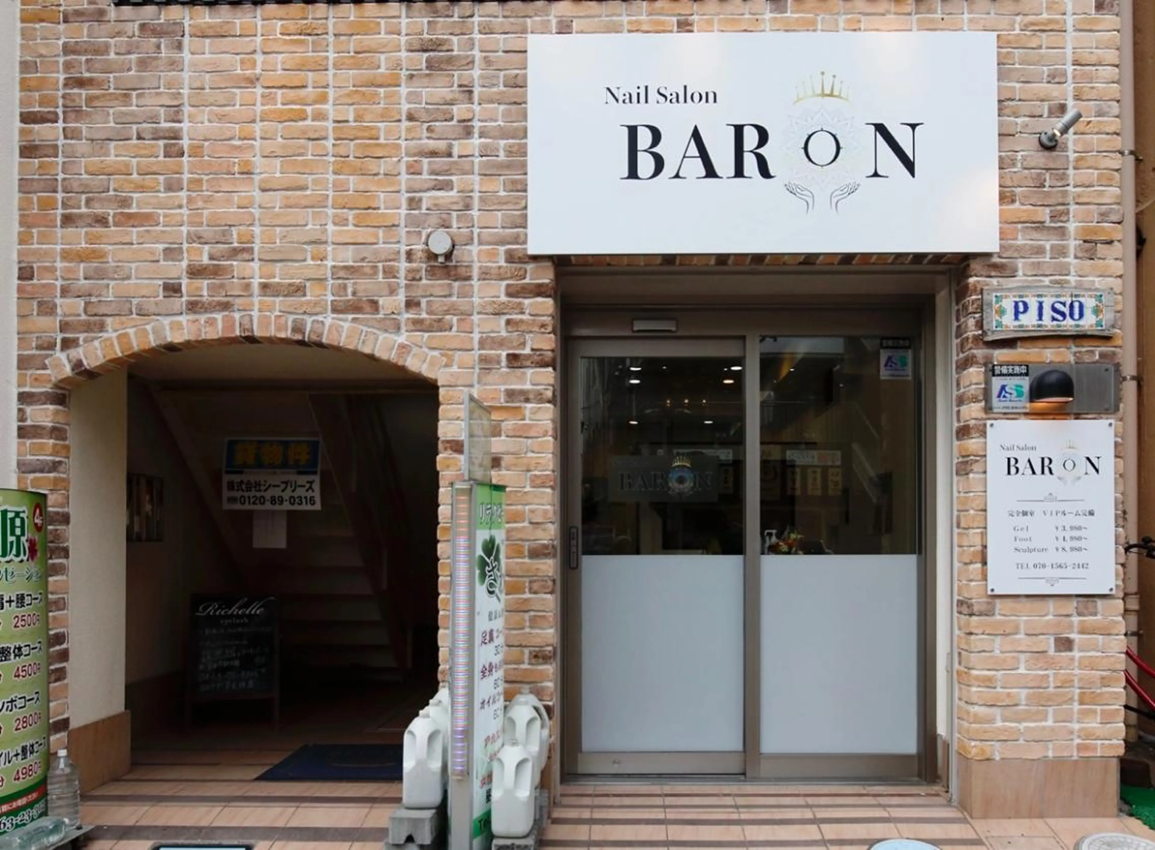 ネイル NailSalon 【BARON】のネイルデザイン