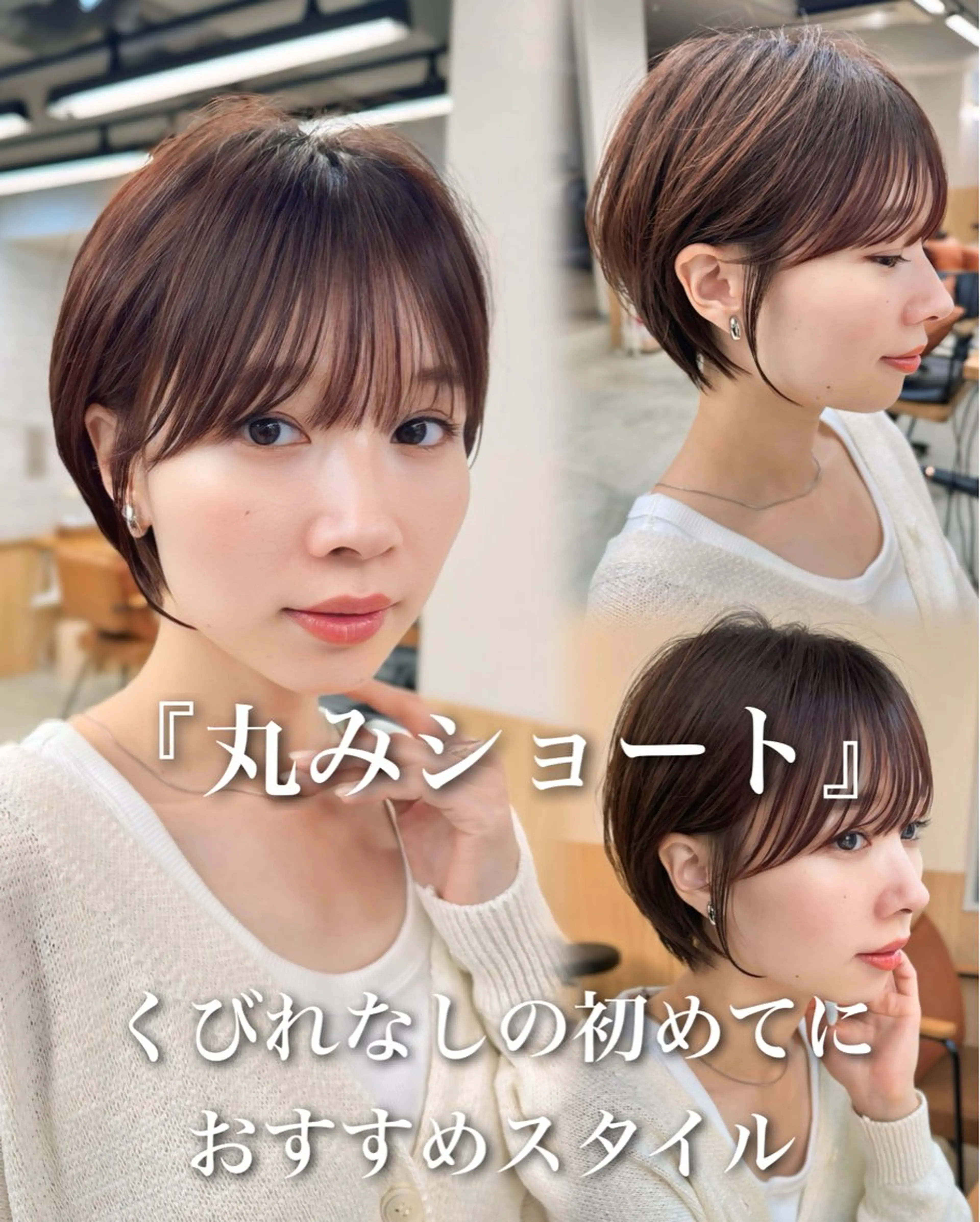 ショート カット ヘアカラー トリートメント 似合わせのプロ🌿 ショート/銀座/れんのヘアスタイル