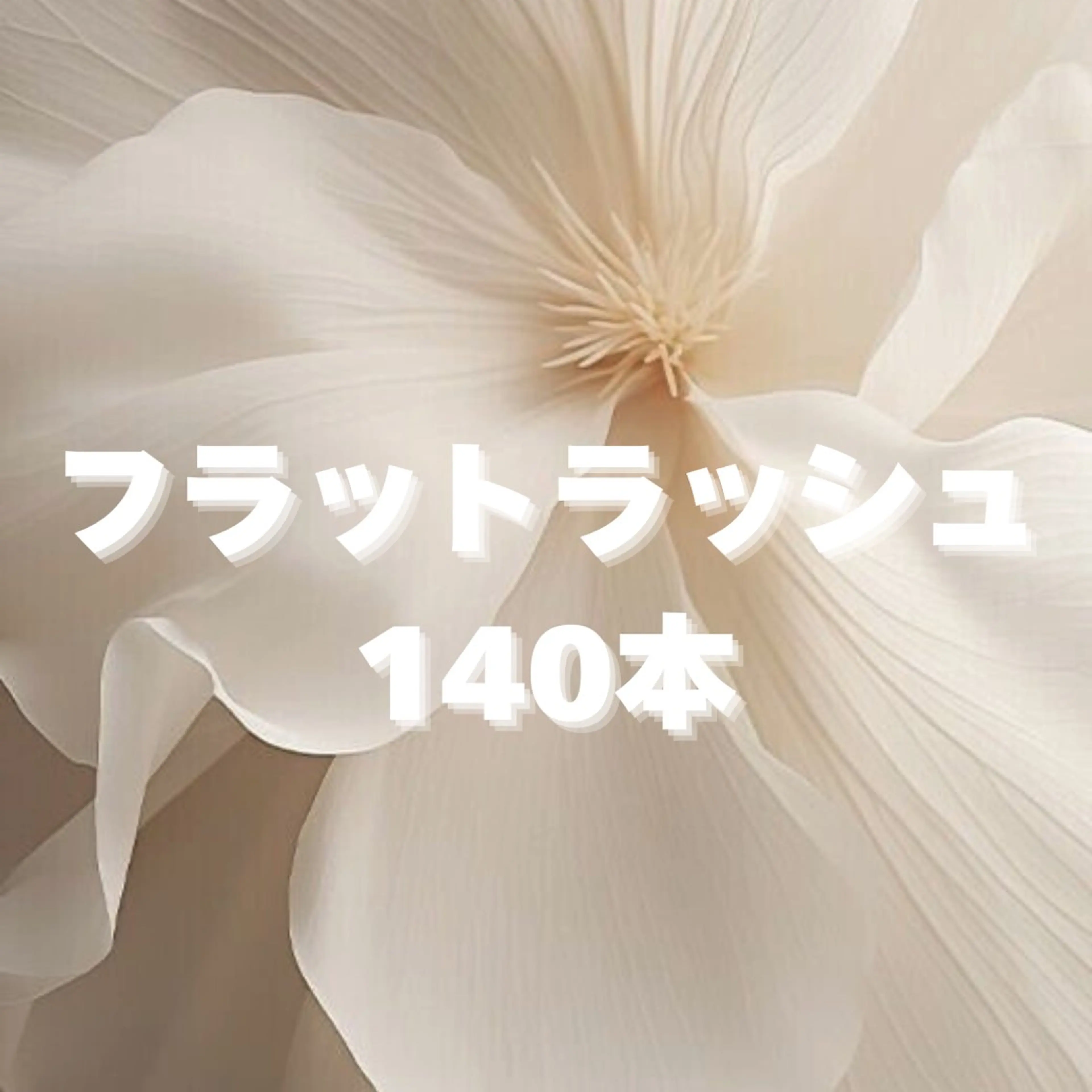 マツエク・マツパ Neyelash COCOのマツエク・マツパデザイン