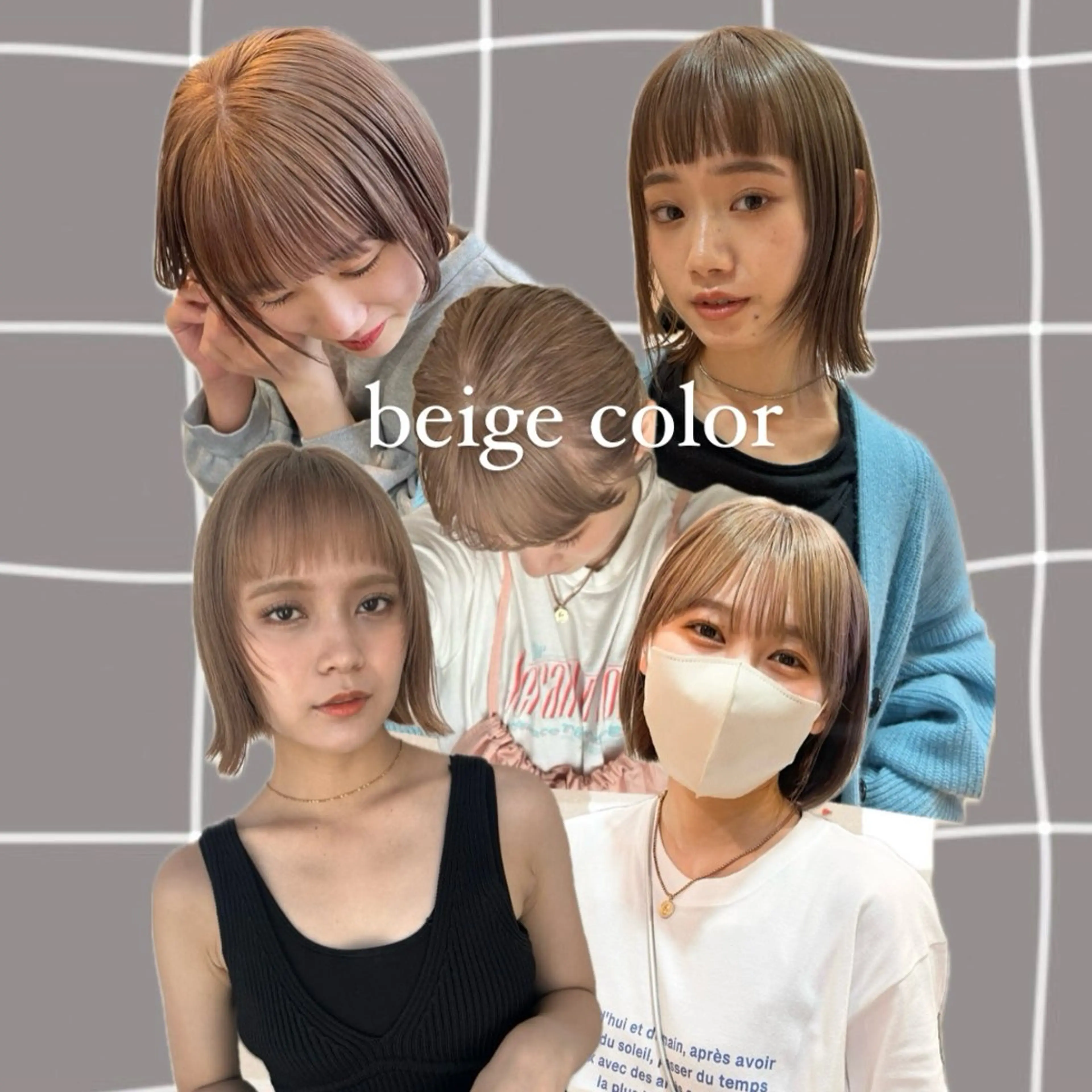 カラー ヘアカラー トリートメント ベージュ🧸/ボブ ダブルカラー/このかのヘアスタイル