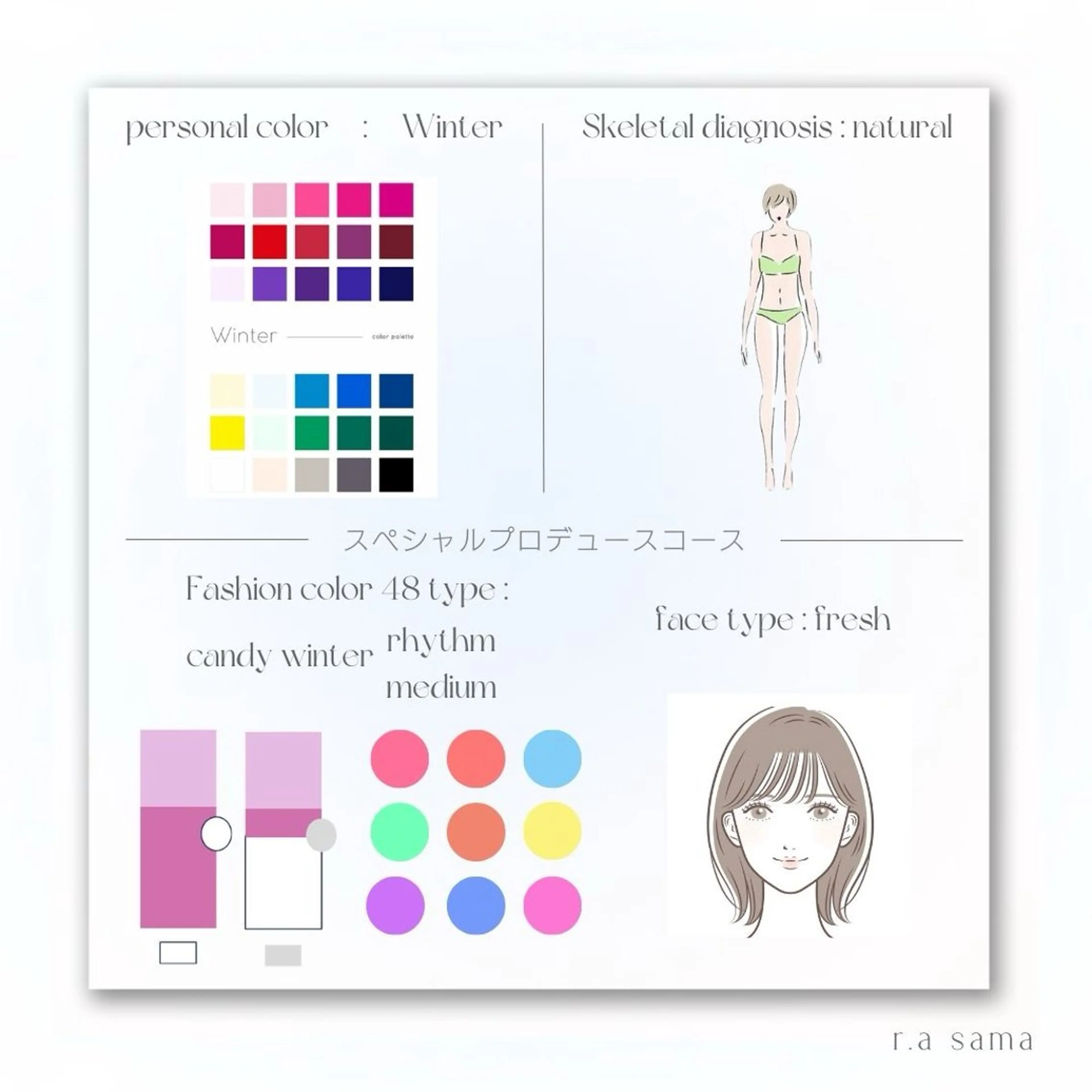 パーソナルカラー診断 骨格診断 顔タイプ診断 パーソナルカラー🥐 顔タイプ🥗yuriのその他イメージ