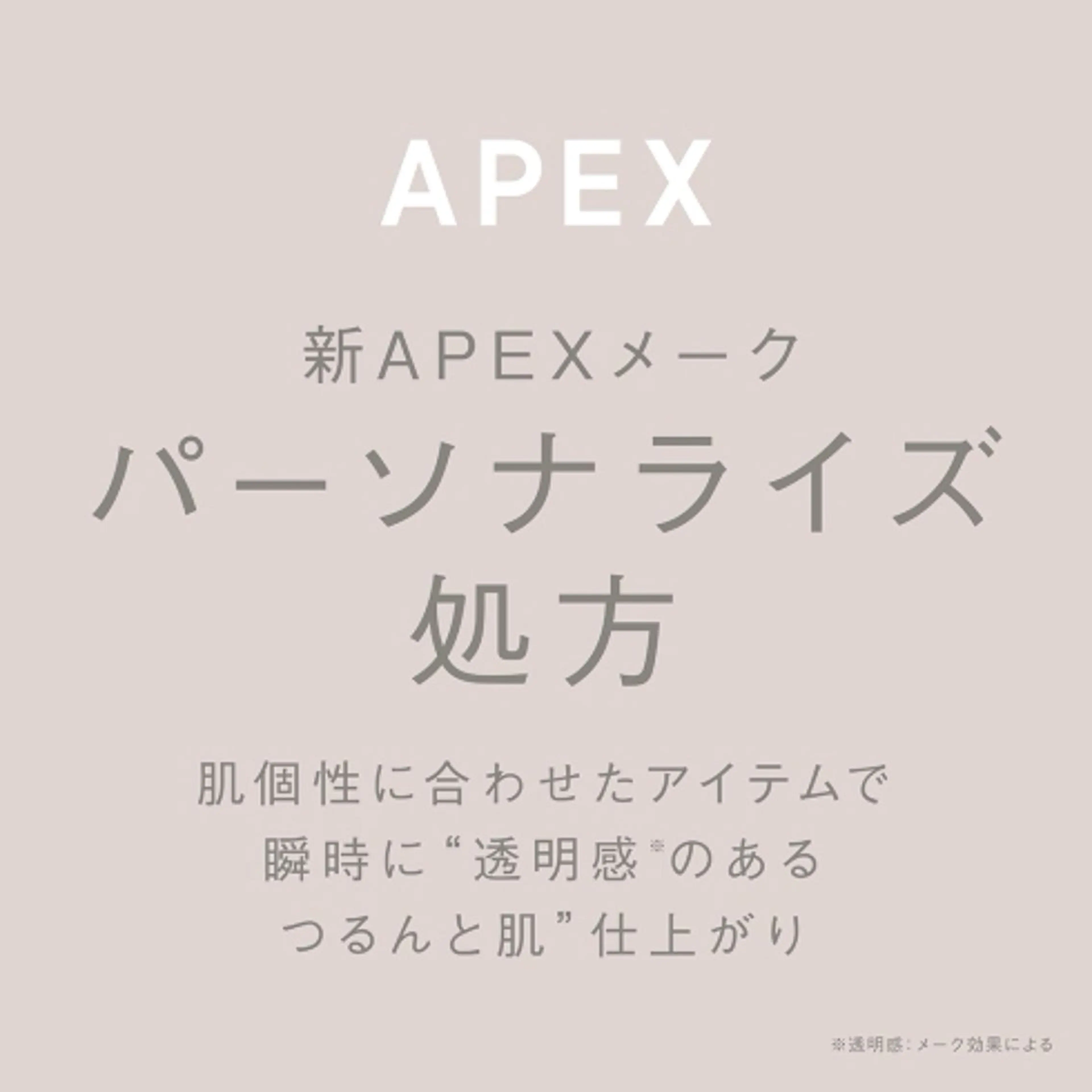 POLA知立中町シルク店所属・POLA知立シルク店 米澤のエステ・リラクイメージ