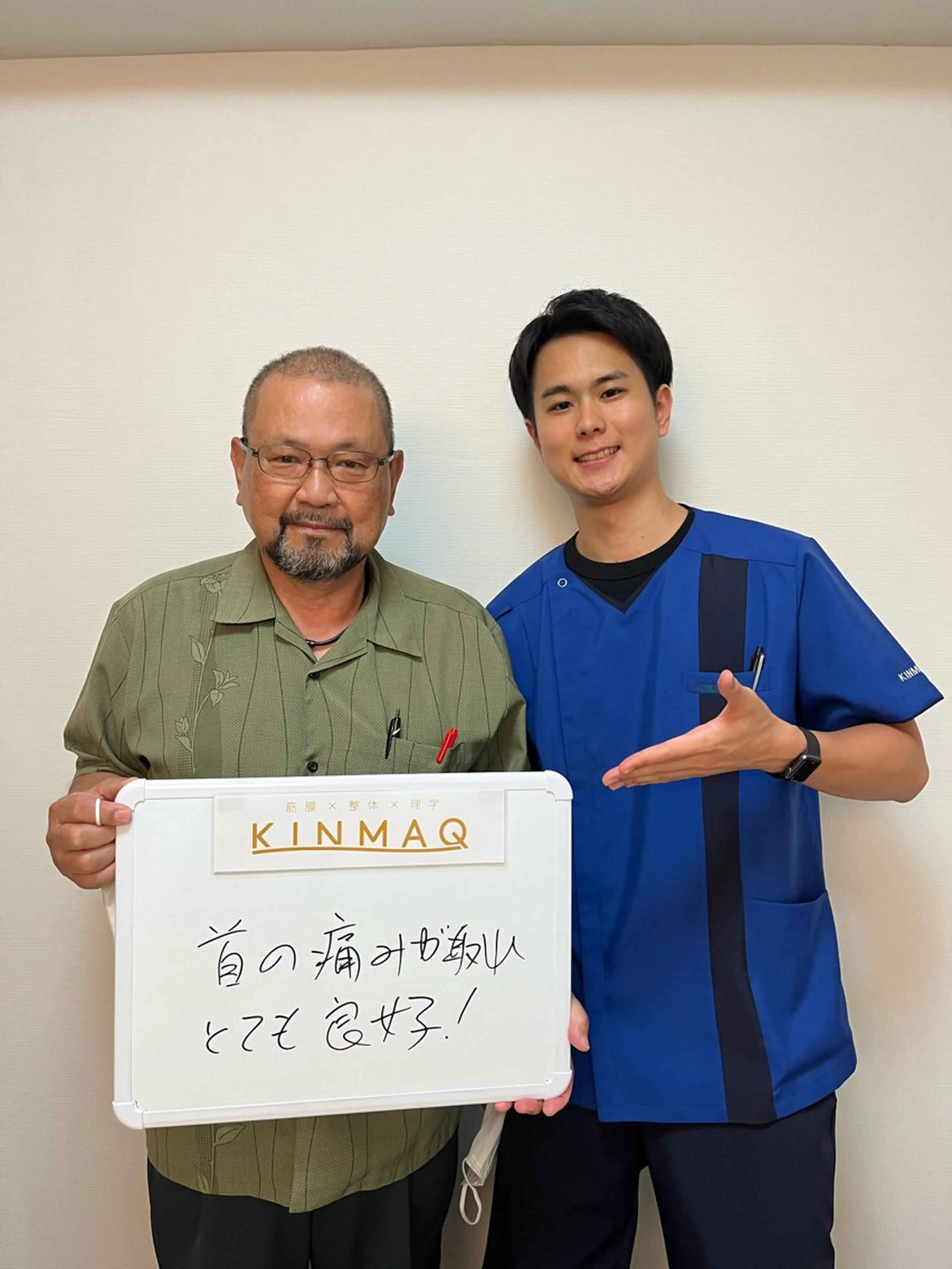 KINMAQ整体院 宜野湾院のエステ・リラクイメージ