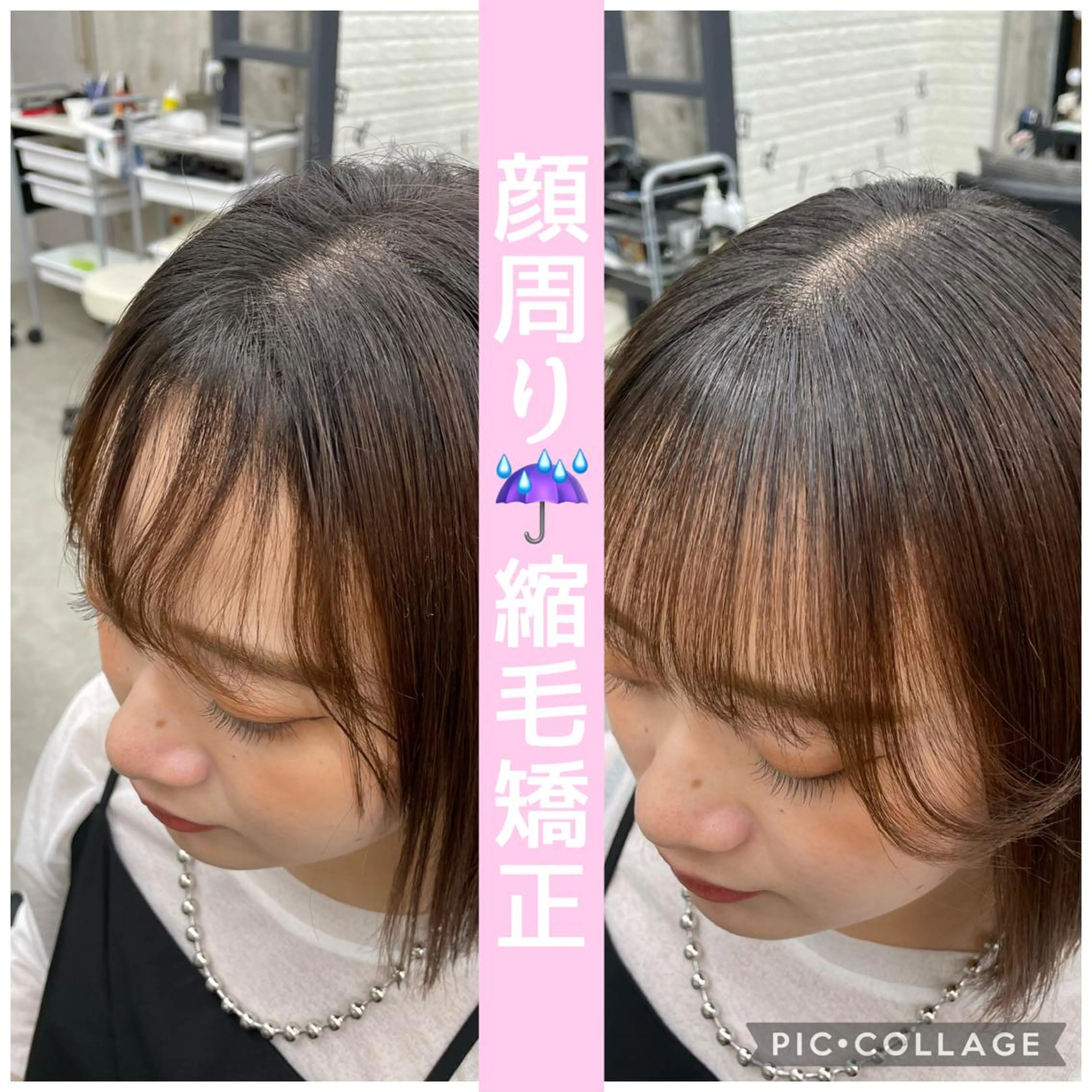 セミロング 顔周りカット 縮毛矯正 縮毛矯正 トリートメント 巻ける縮毛矯正🌸 勝倉　麗のヘアスタイル