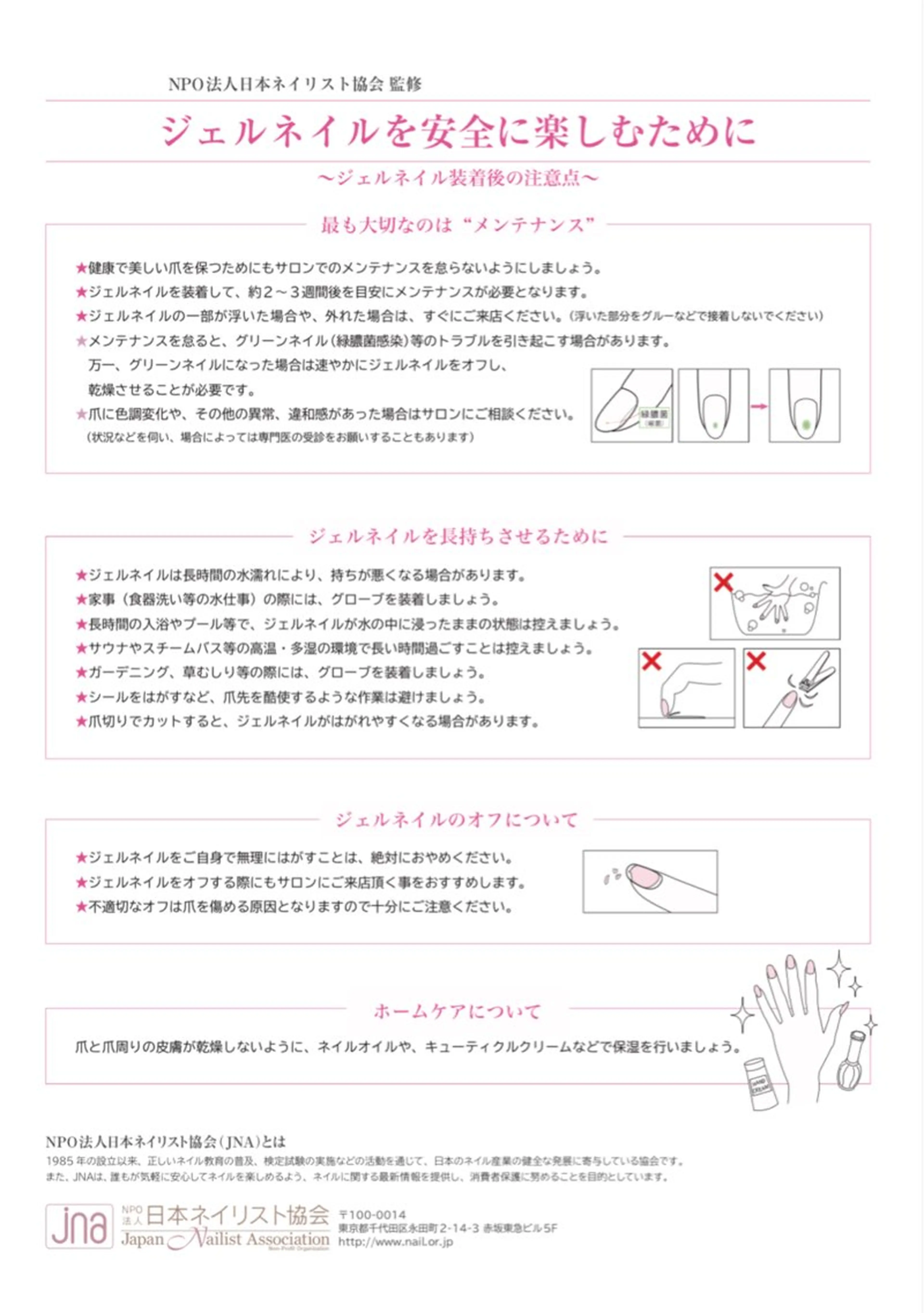 メンズ ネイル 爪ケア/深爪 自爪育成 🐰えむのネイルデザイン