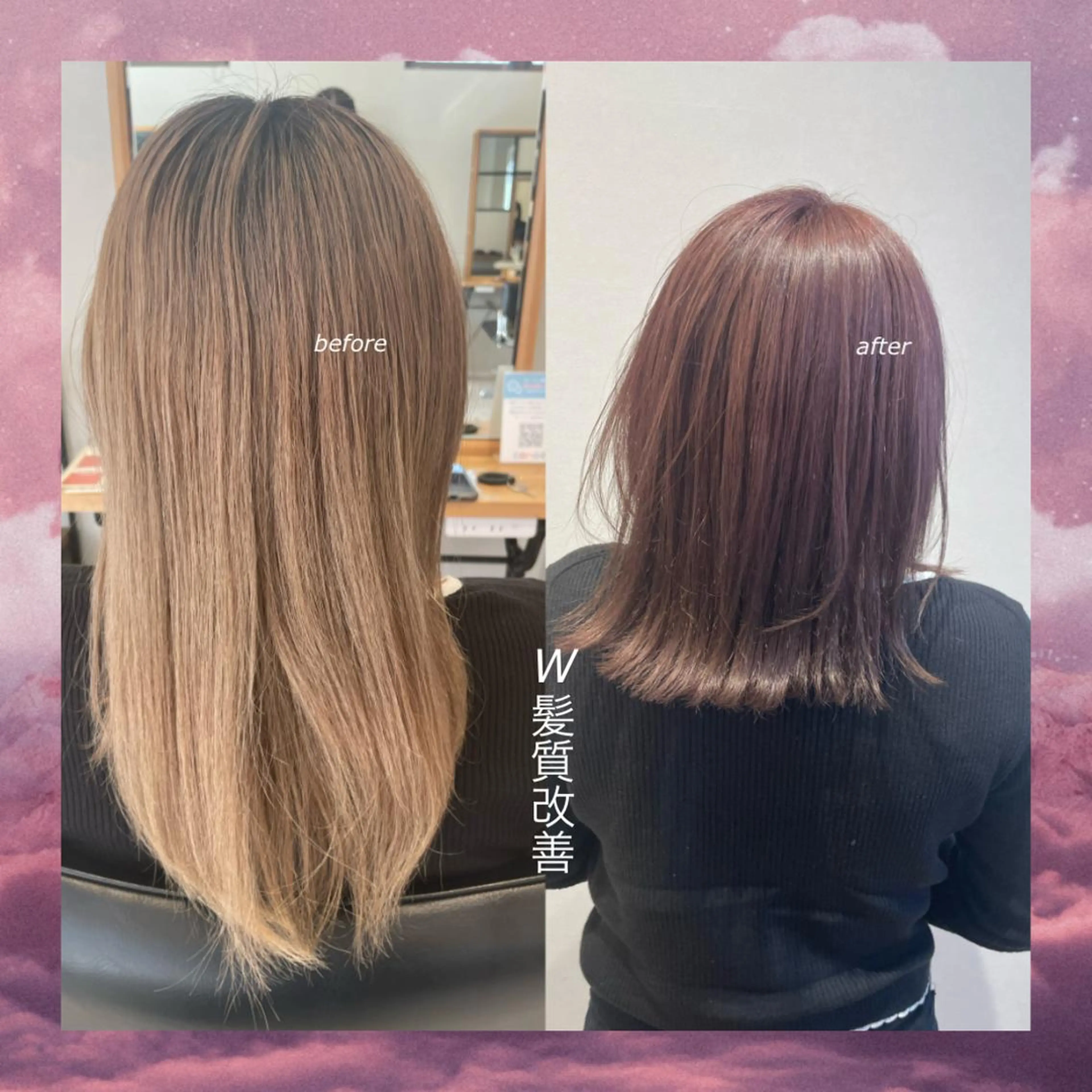 ミディアム カラー 透け感カラー asukaのヘアスタイル