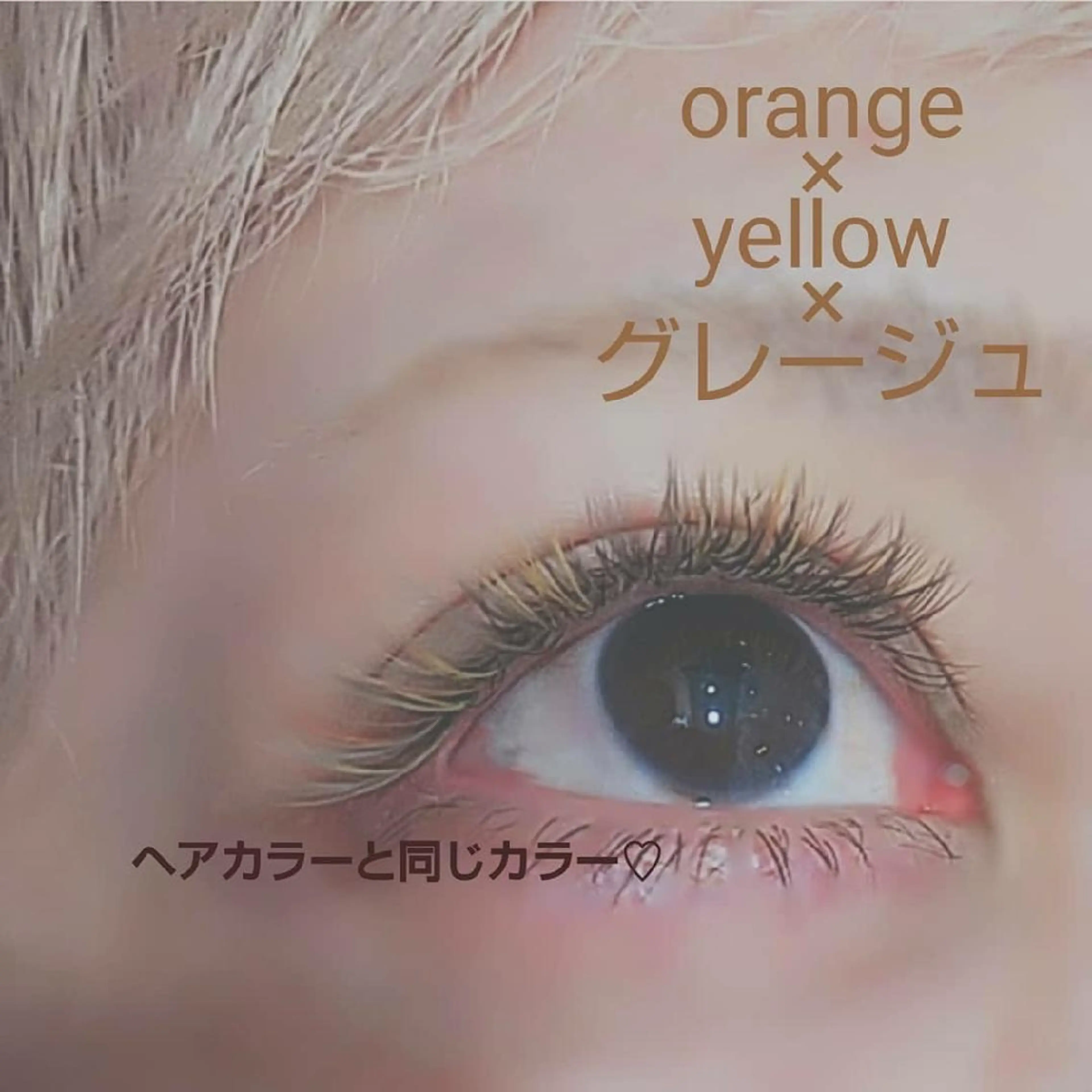 マツエク・マツパ ウイング美容室 eyelash&hair所属・eyelash Wingのマツエク・マツパデザイン