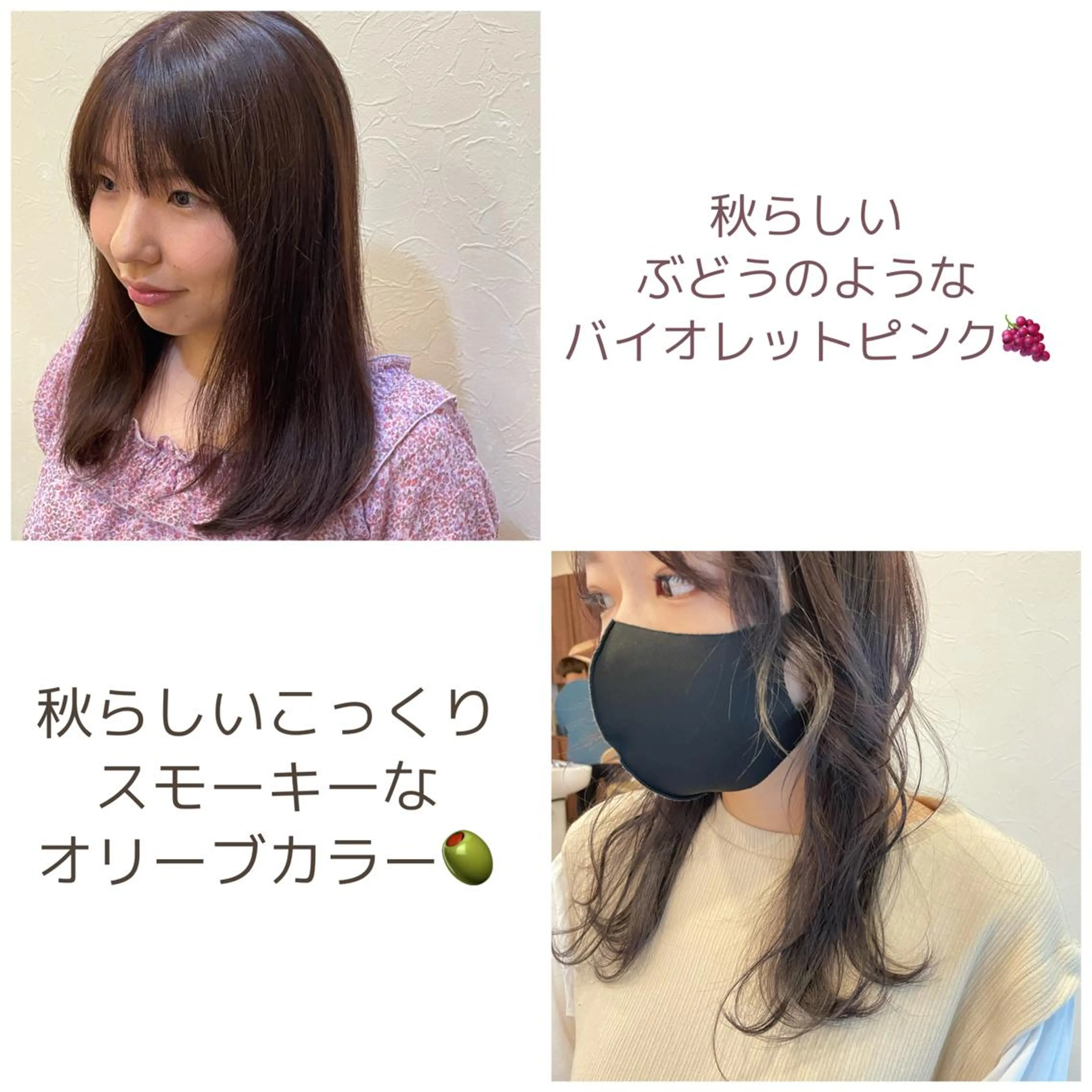 セミロング カラー ヘアアレンジ 飯塚 沙衣のヘアスタイル