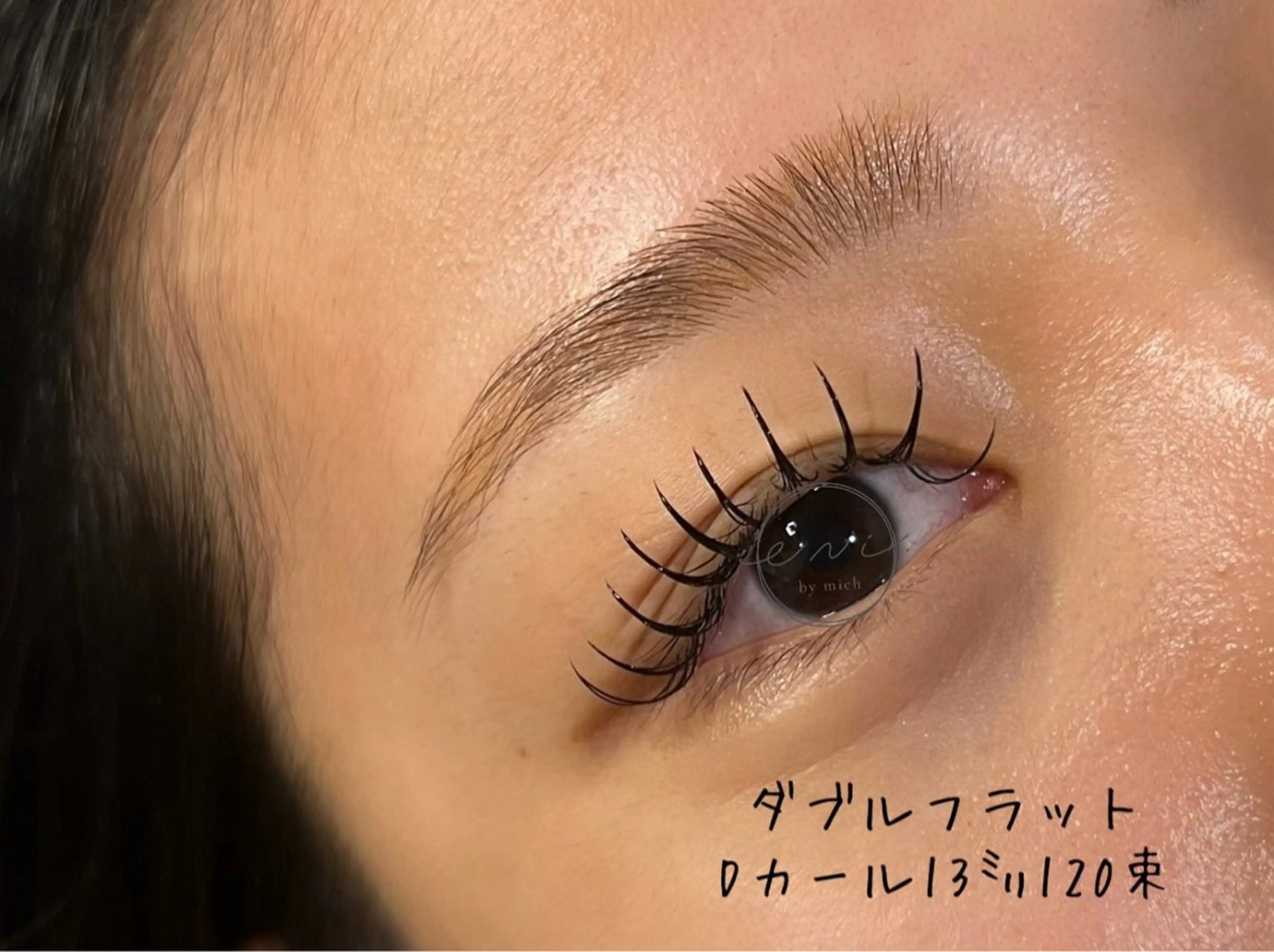 マツエク・マツパ マツエク eni. あべのマツエク・マツパデザイン