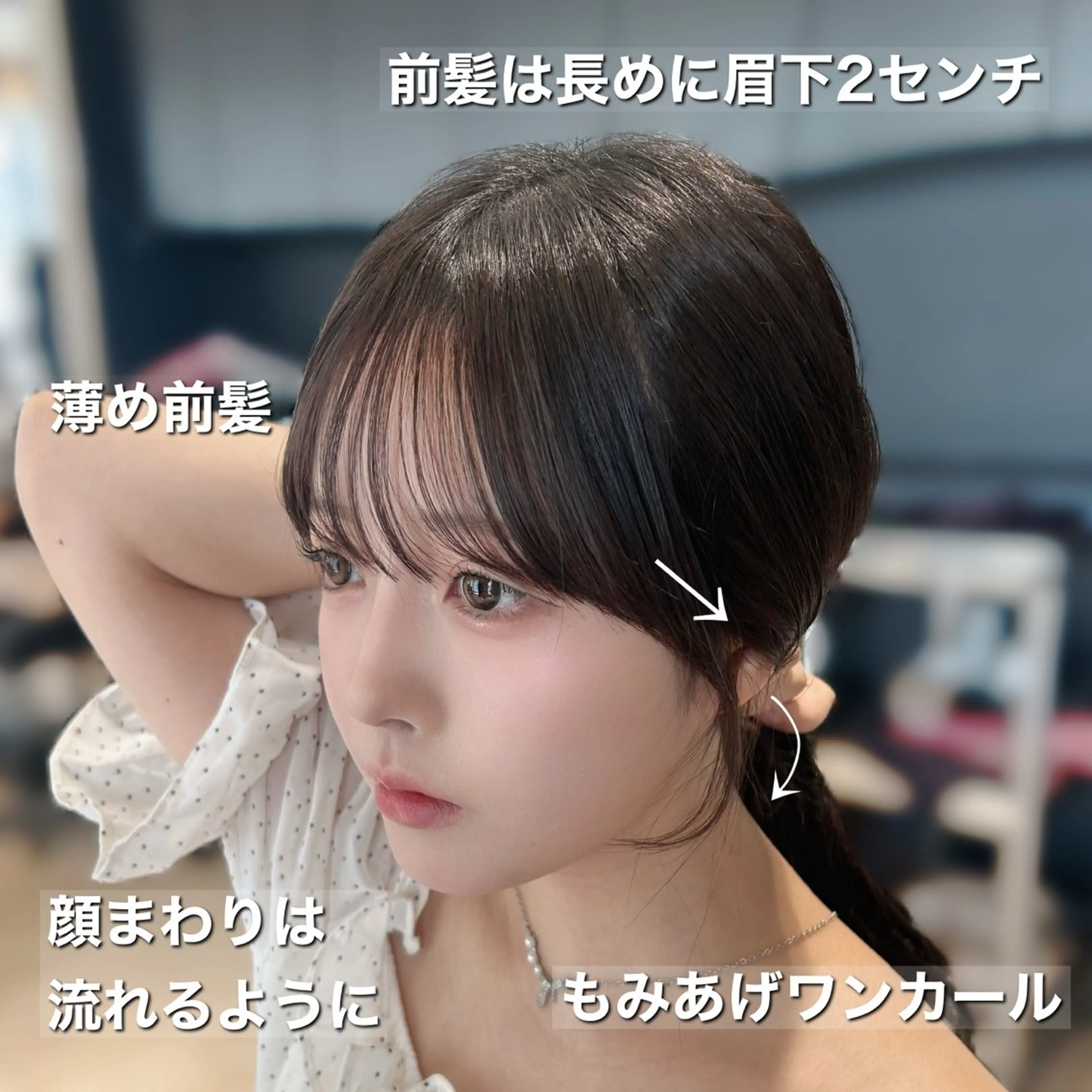 カット 🎀大竹美侑／顔まわ りカット／レイヤーのヘアスタイル