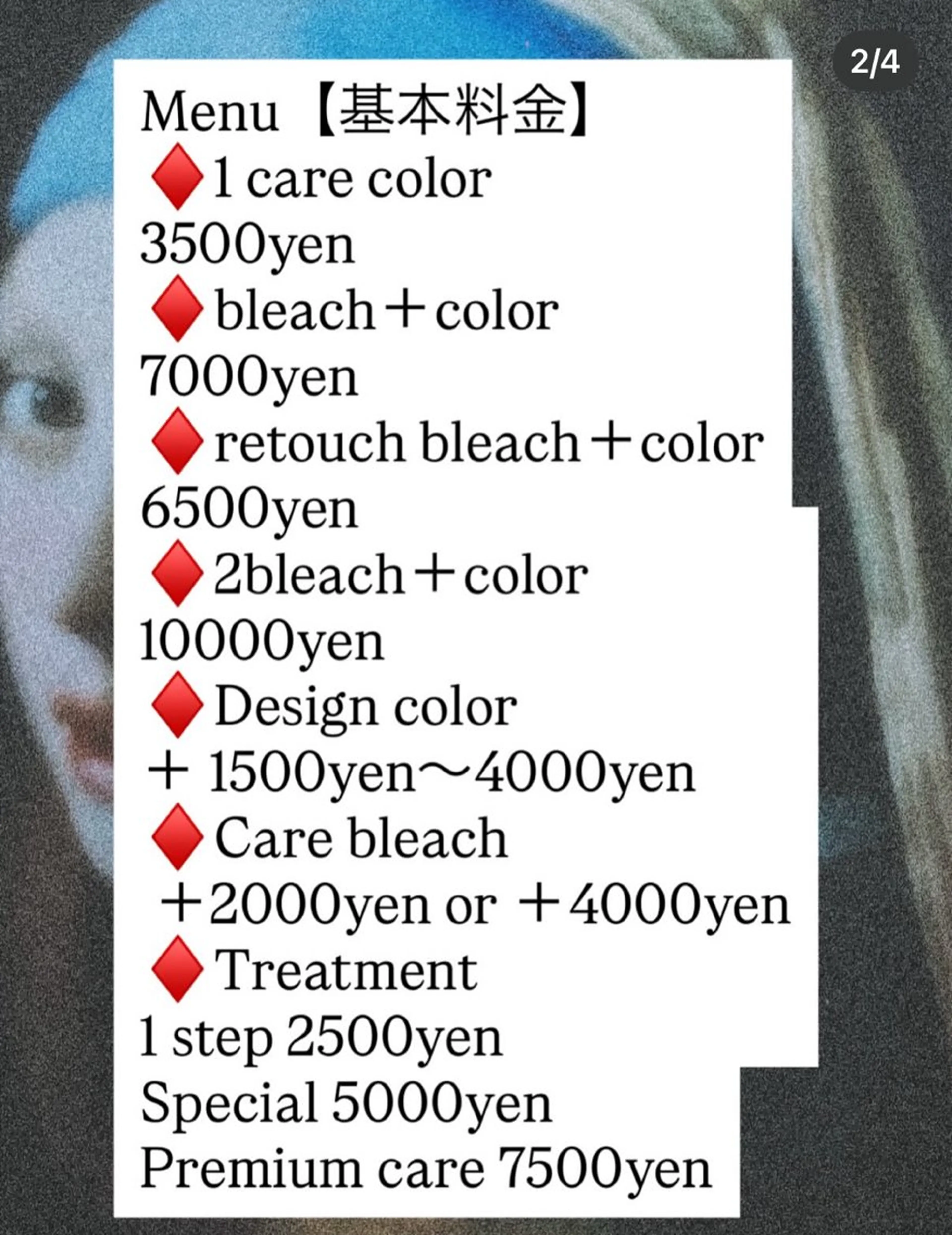 ヘアカラー ホワイトカラー/梅田 ハイトーン/しんのヘアスタイル