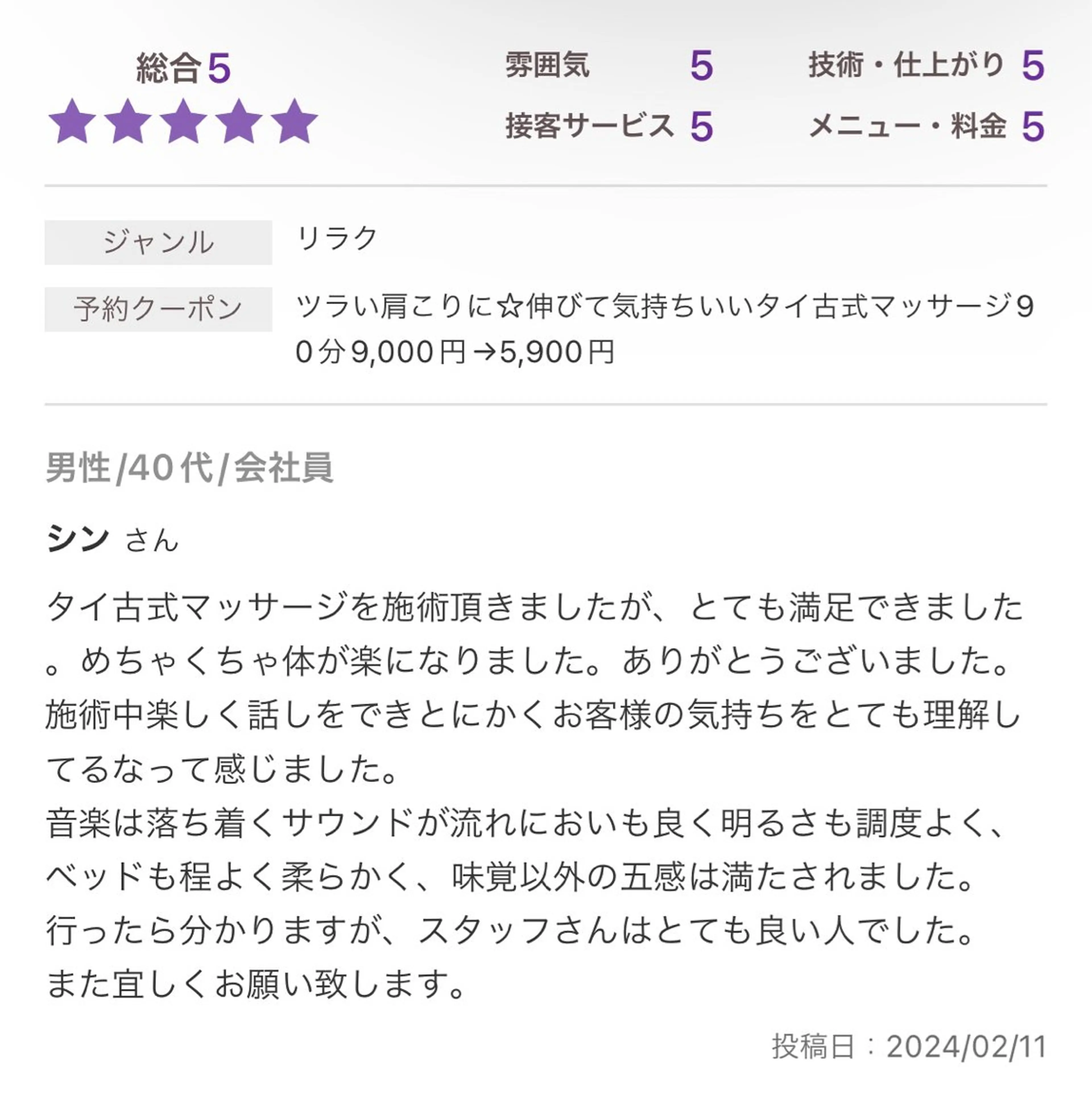 nanairoバスト 美胸・美肌・美眉にの眉毛・アイブロウイメージ