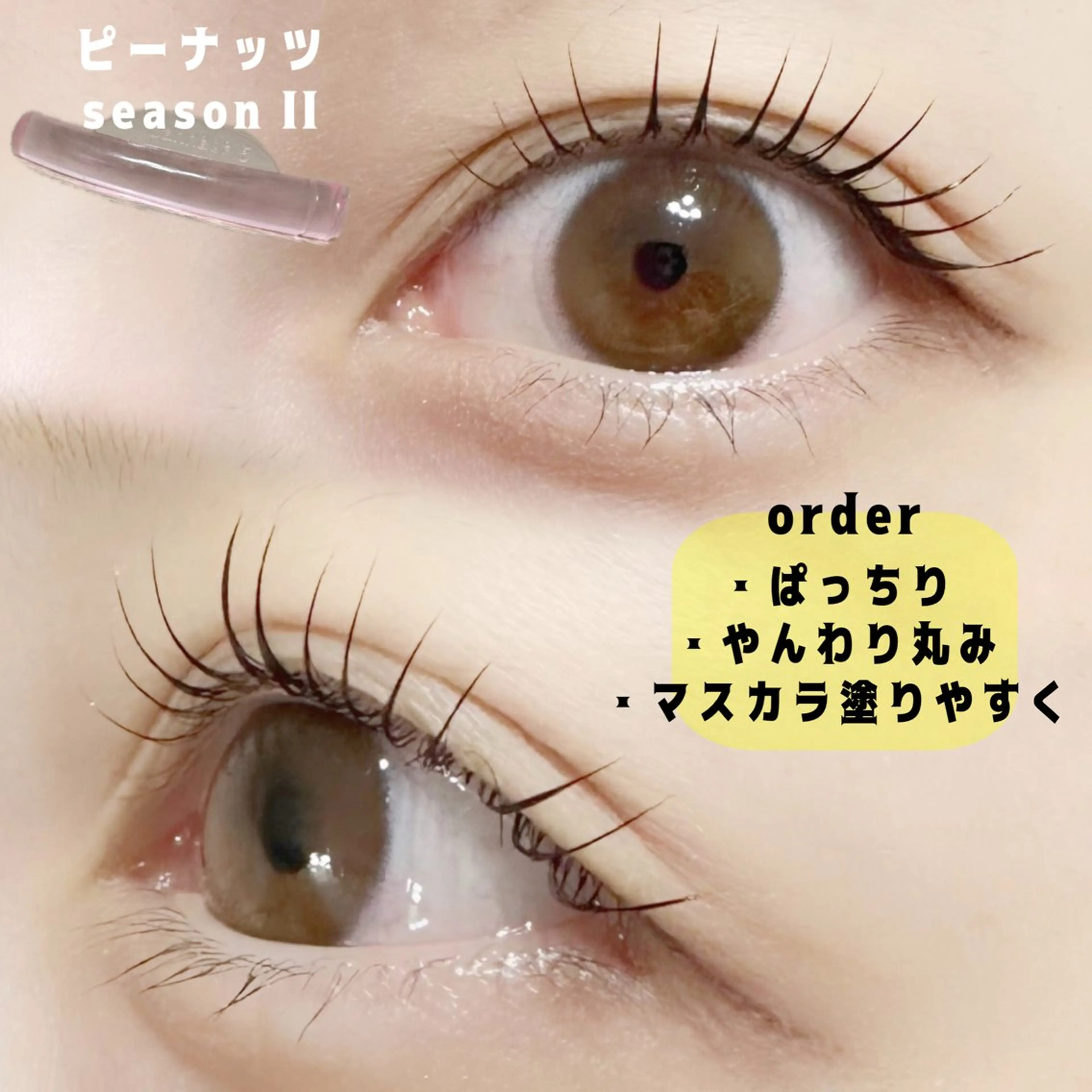 マツエク・マツパ まつげパーマ 一重×まつ毛パーマ マツパ charm所属・charm 【📍大名】のマツエク・マツパデザイン