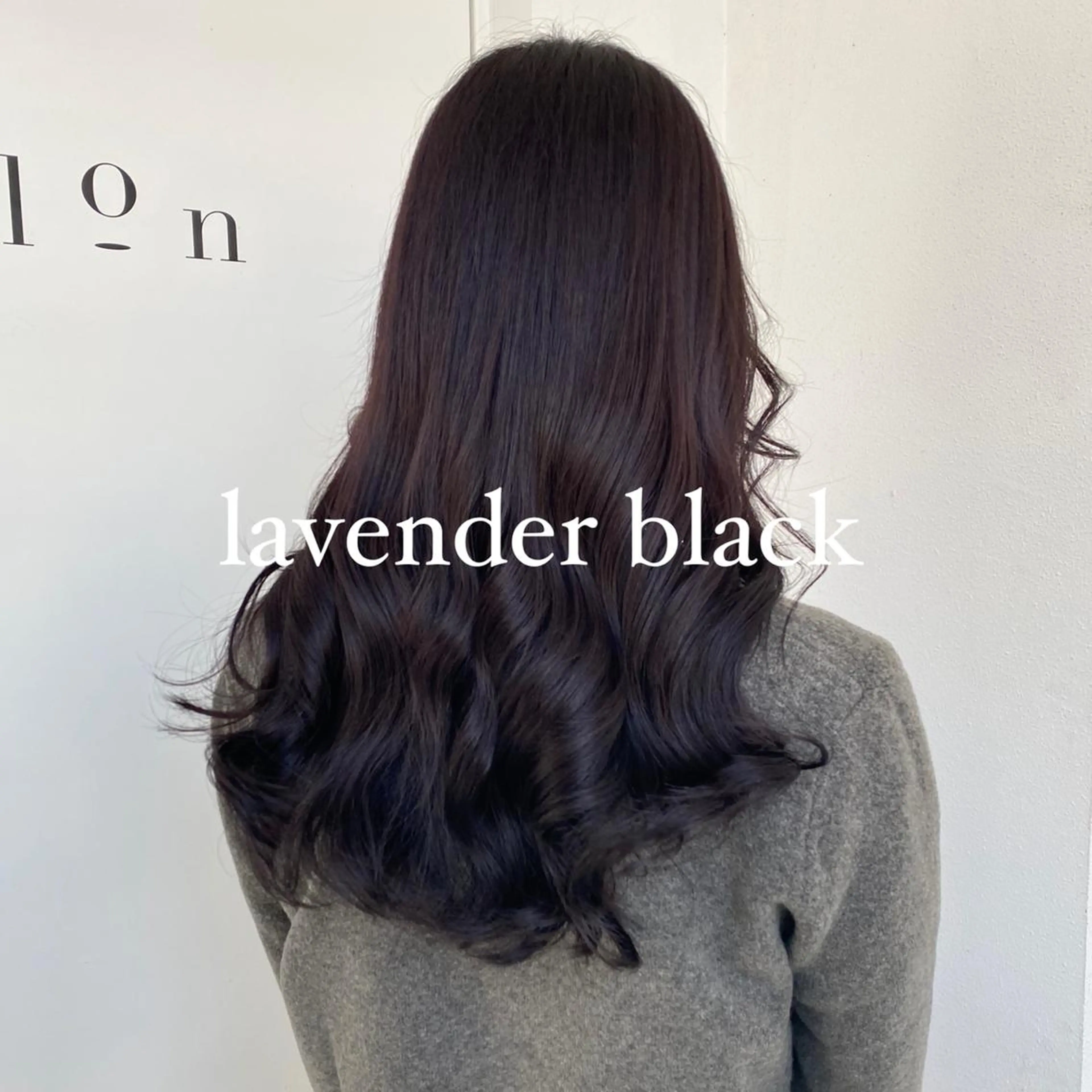 ロング カラー 黒髪 ラベンダーカラー ヘアカラー トリートメント ヘアセット 絶対カワイイ保証💕 カワノ　チヒロのヘアスタイル