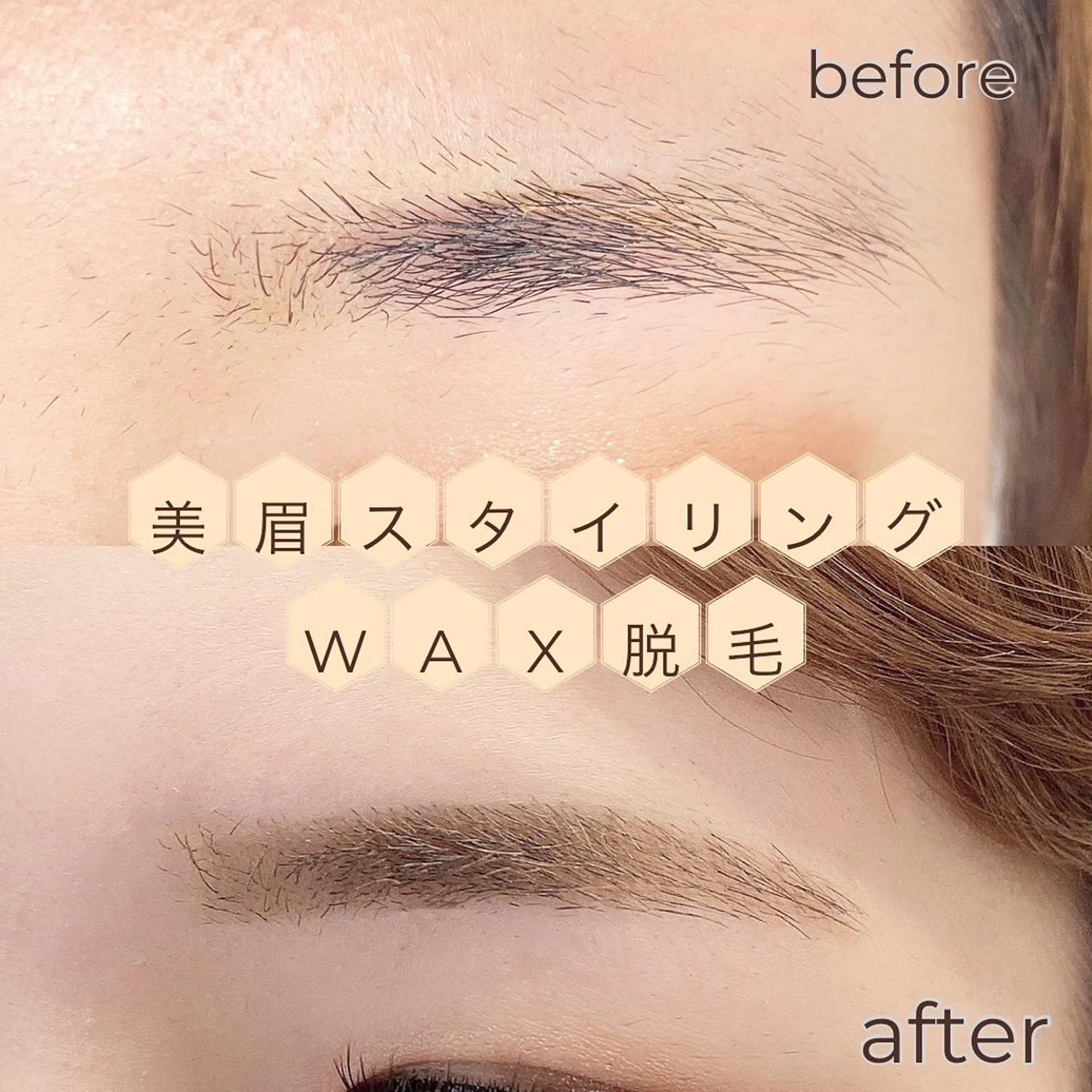 Ate eyelash（アテ　アイラッシュ）所属・西村 有貴のマツエク・マツパデザイン