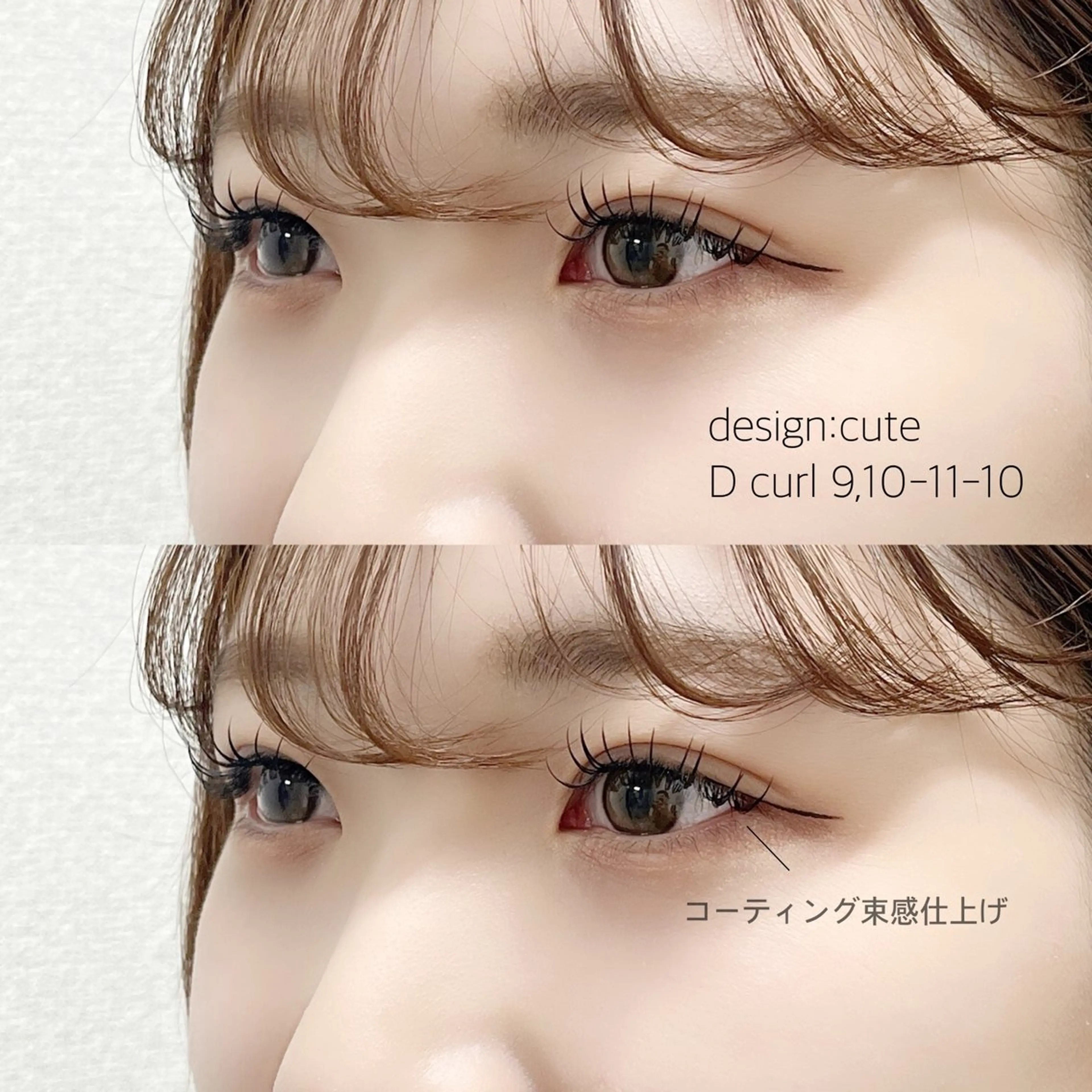 マツエク・マツパ EYE405 fukuyamaのマツエク・マツパデザイン