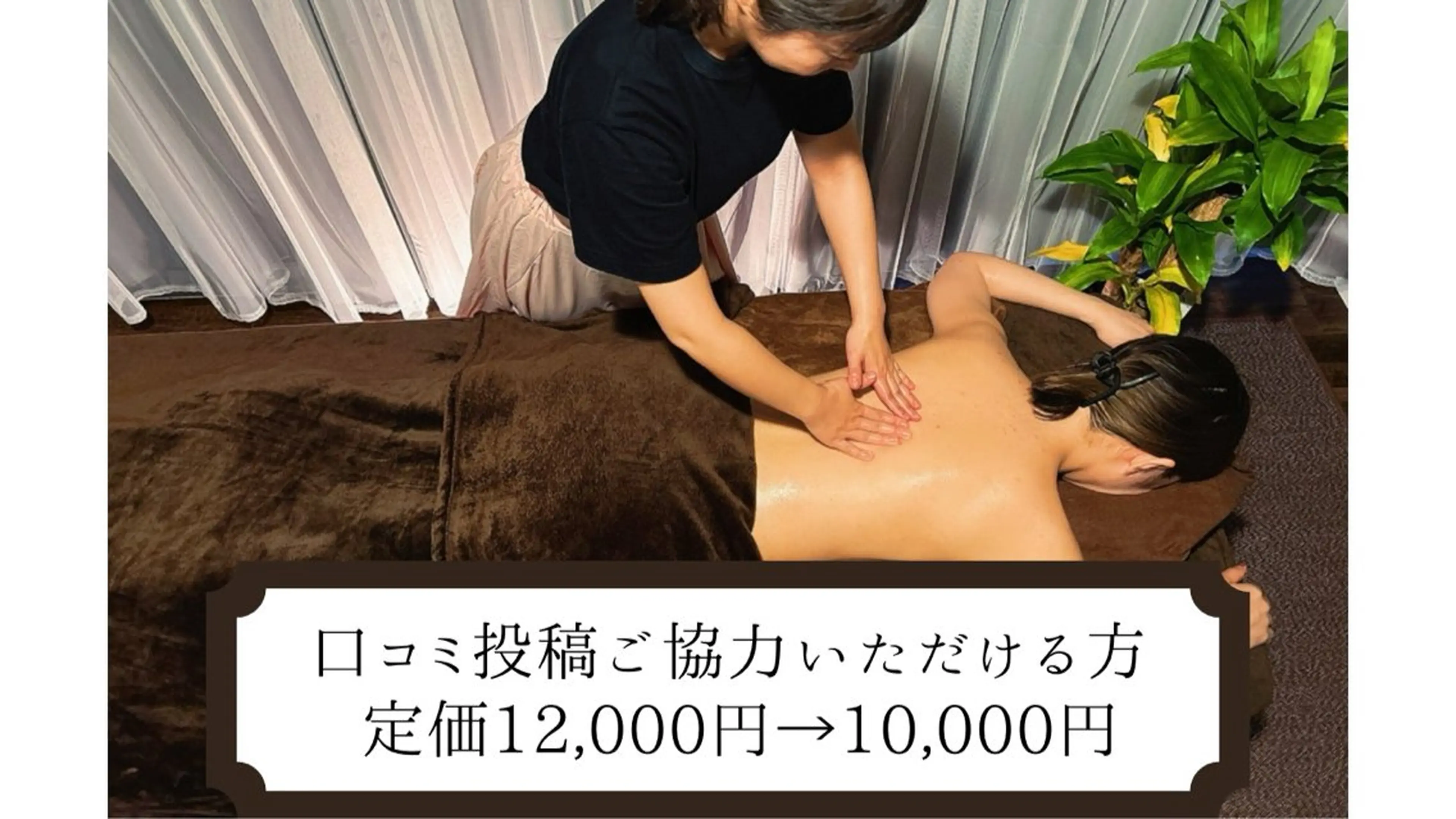 男女可◎口コミ御礼◎【深層アロマリンパトリートメント】全身120分の写真