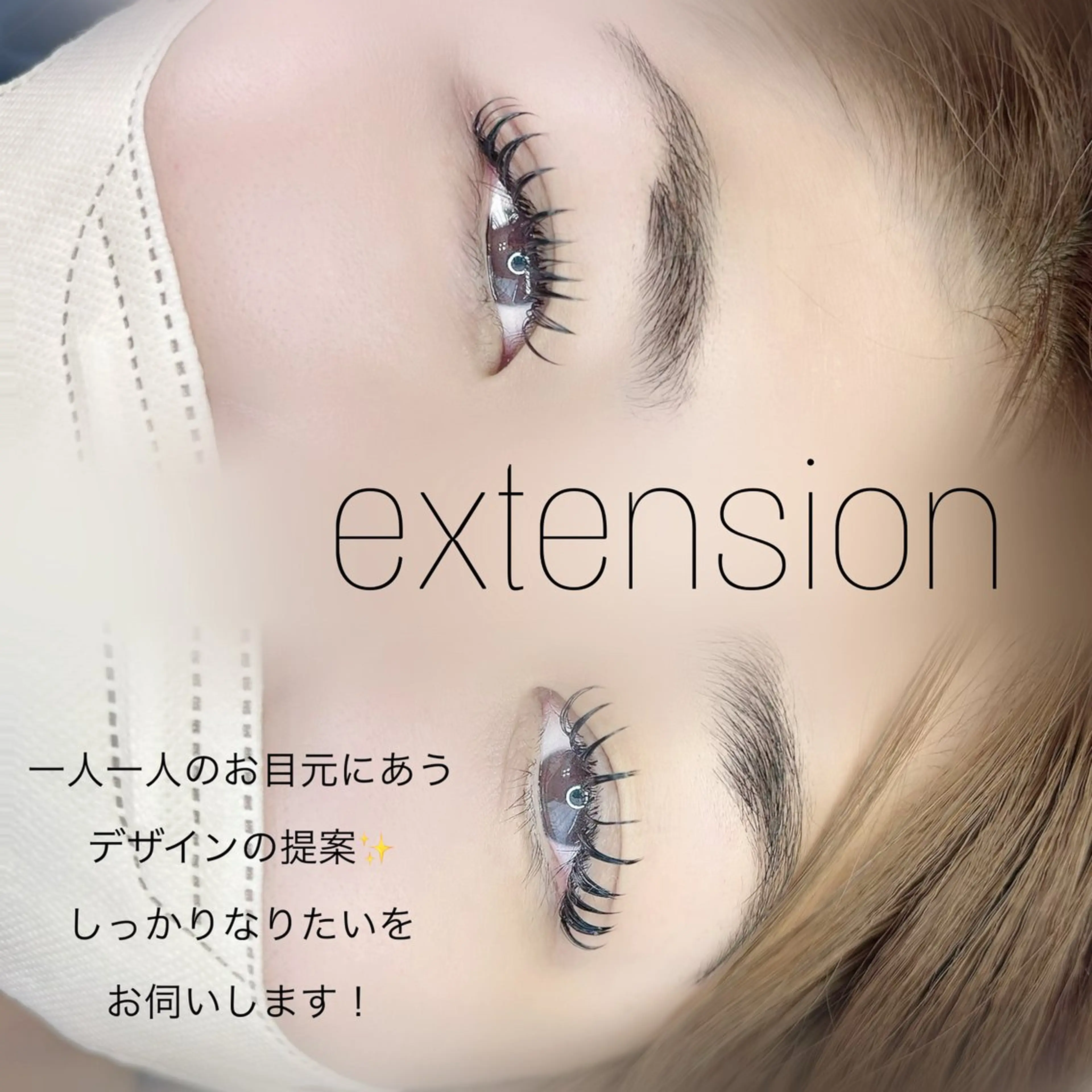マツエク・マツパ マツエク Yuhky eyelashのマツエク・マツパデザイン